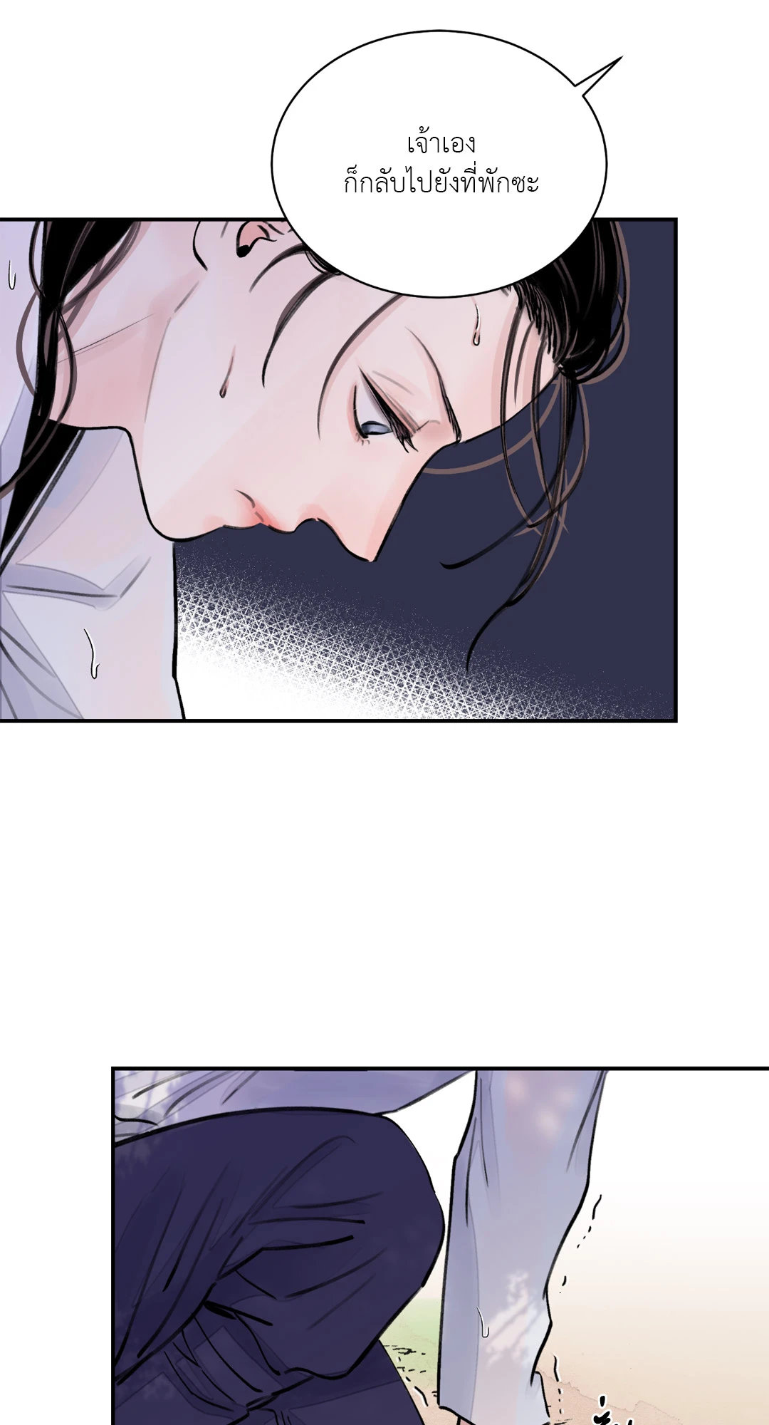 เธเธธเธเธเธฒเธเนเธญเธเธ”เธฒเธ 3 18