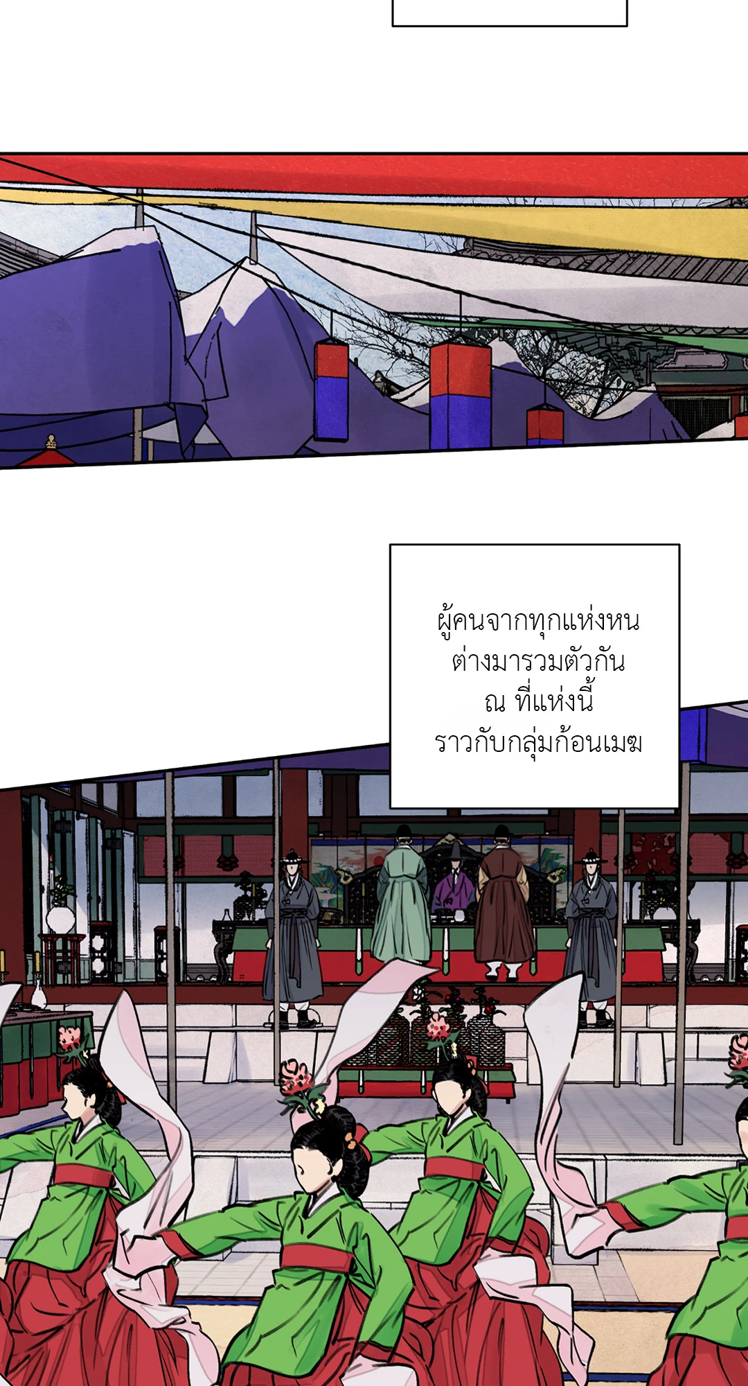 เธเธธเธเธเธฒเธเนเธญเธเธ”เธฒเธ 3 40
