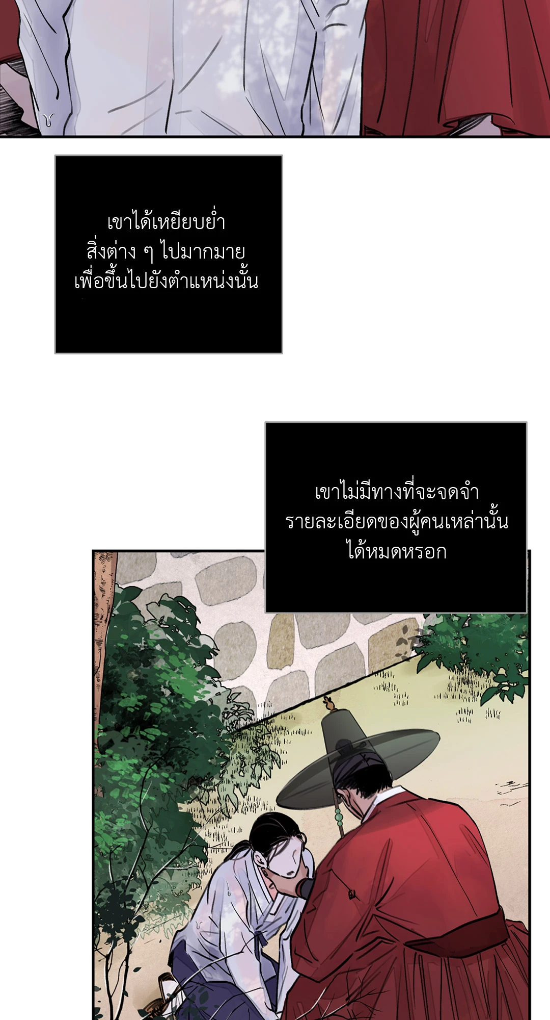 เธเธธเธเธเธฒเธเนเธญเธเธ”เธฒเธ 3 08