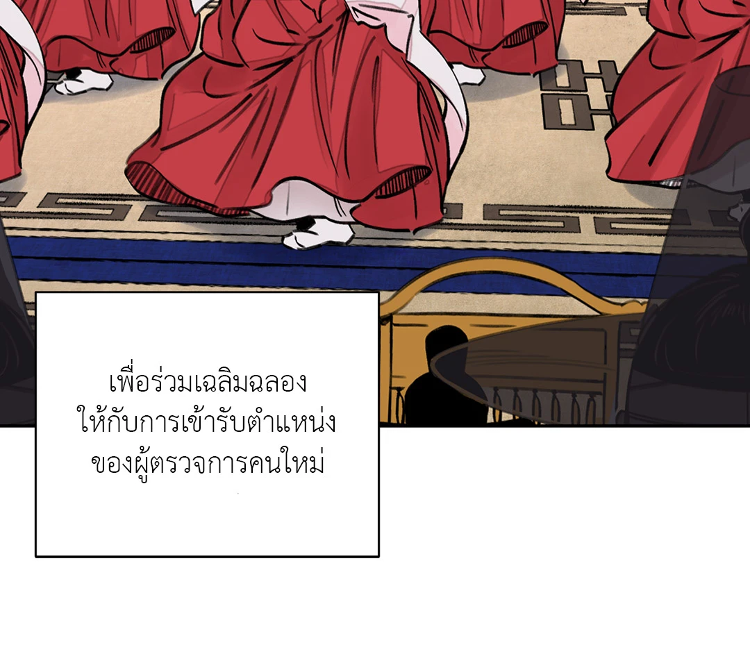 เธเธธเธเธเธฒเธเนเธญเธเธ”เธฒเธ 3 41