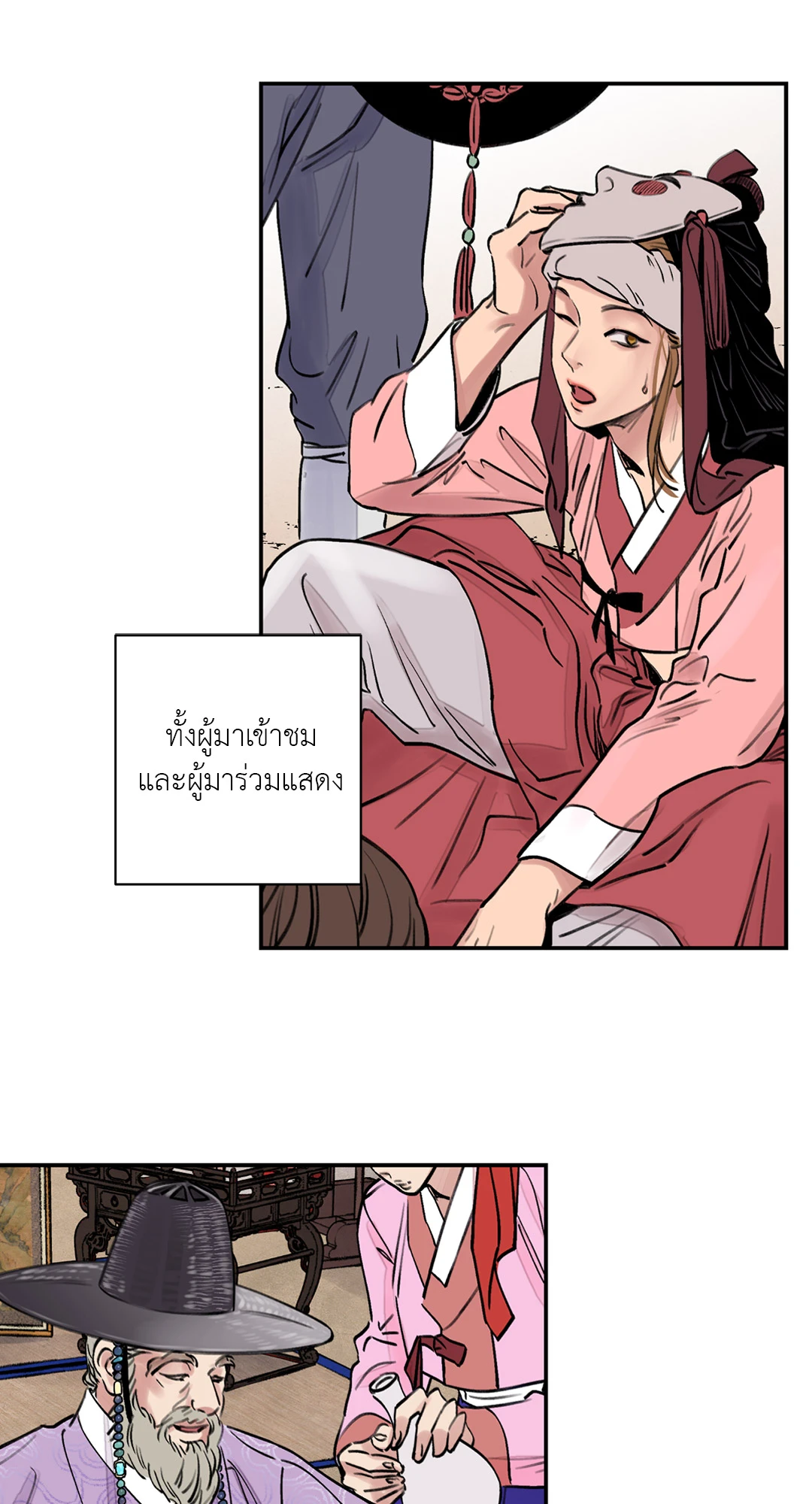เธเธธเธเธเธฒเธเนเธญเธเธ”เธฒเธ 3 42