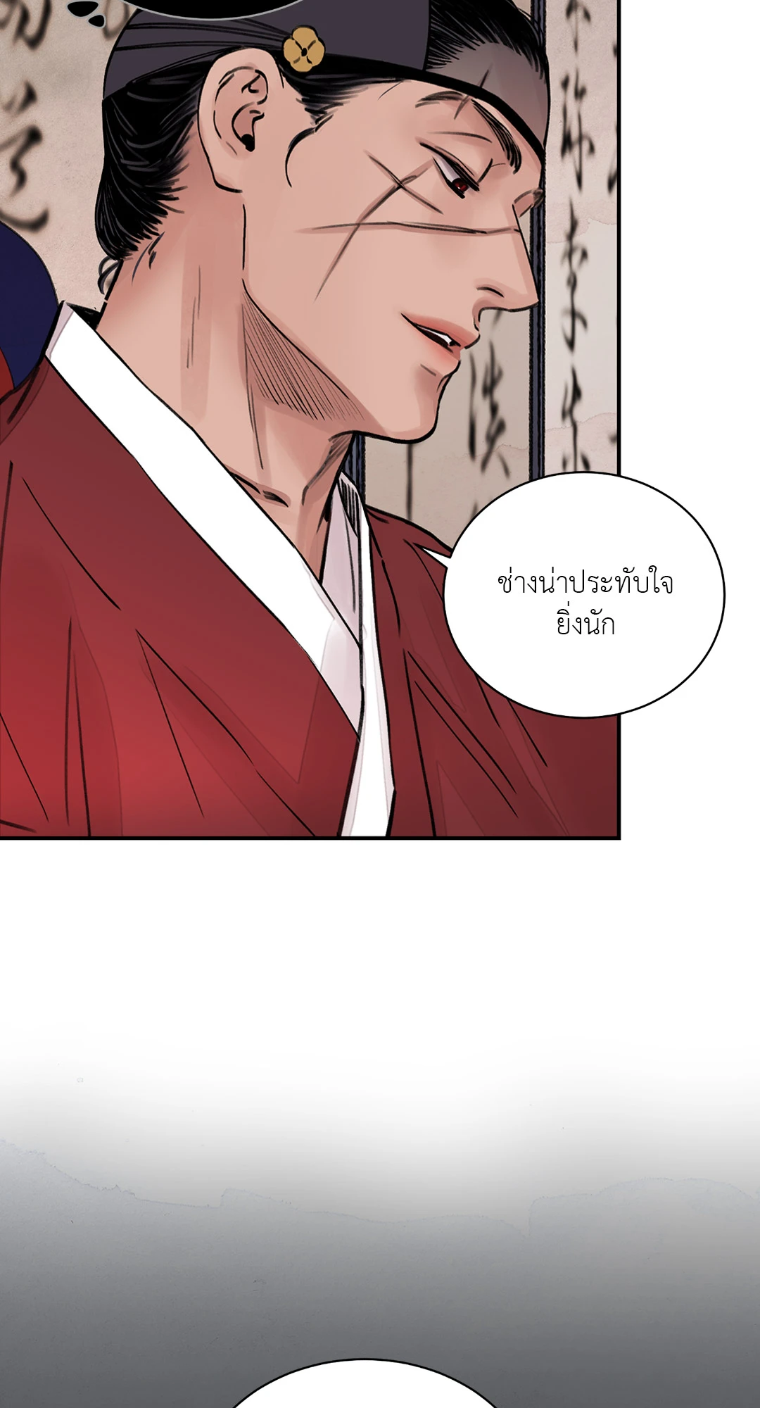 เธเธธเธเธเธฒเธเนเธญเธเธ”เธฒเธ 3 31