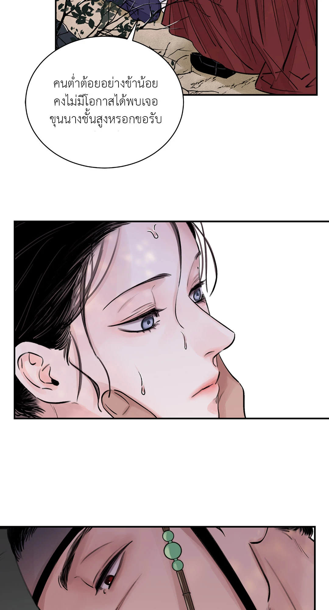 เธเธธเธเธเธฒเธเนเธญเธเธ”เธฒเธ 3 09