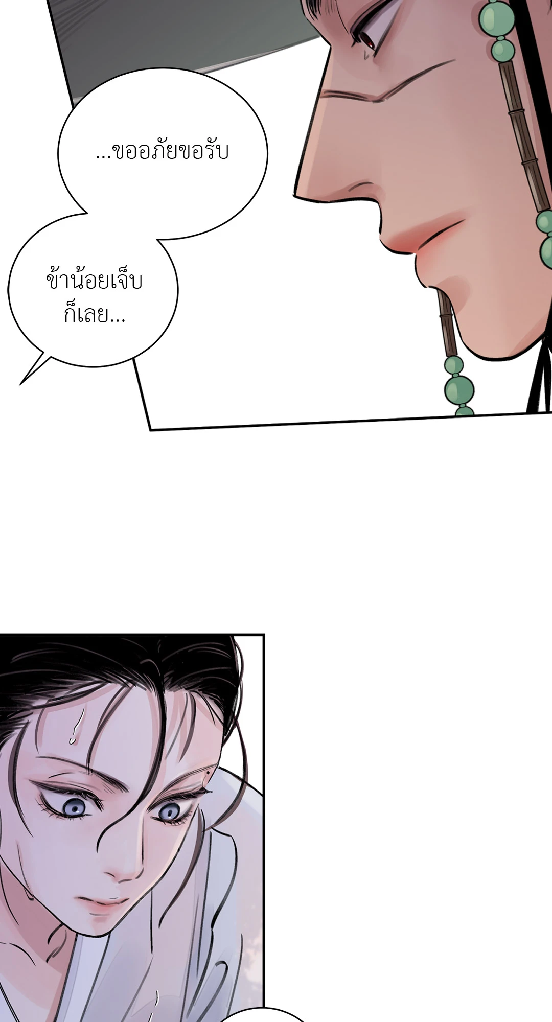 เธเธธเธเธเธฒเธเนเธญเธเธ”เธฒเธ 3 14