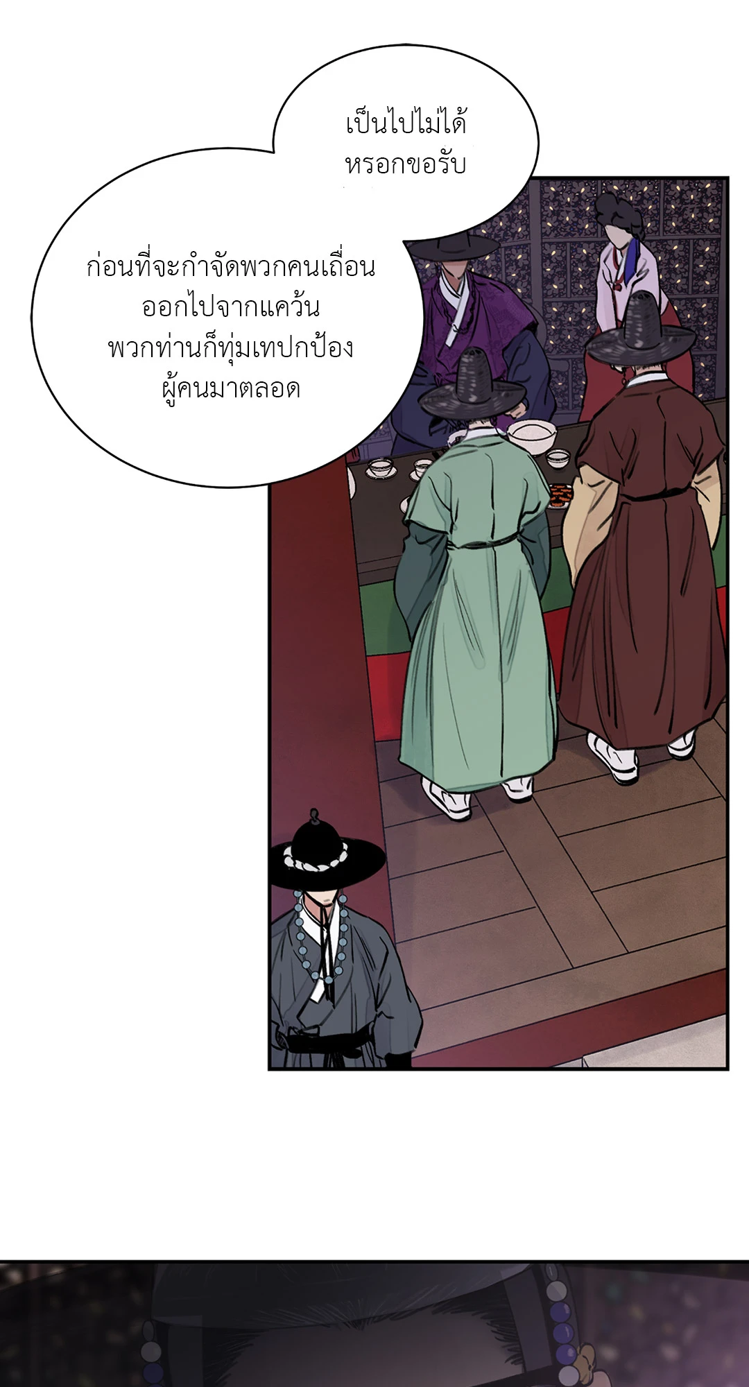 เธเธธเธเธเธฒเธเนเธญเธเธ”เธฒเธ 3 50