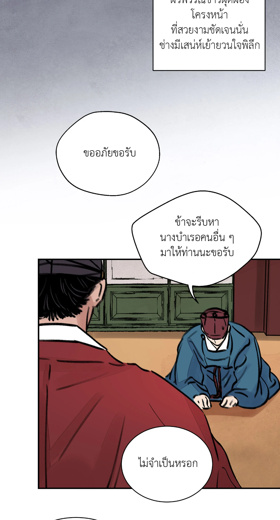 เธเธธเธเธเธฒเธเนเธญเธเธ”เธฒเธ 3 37