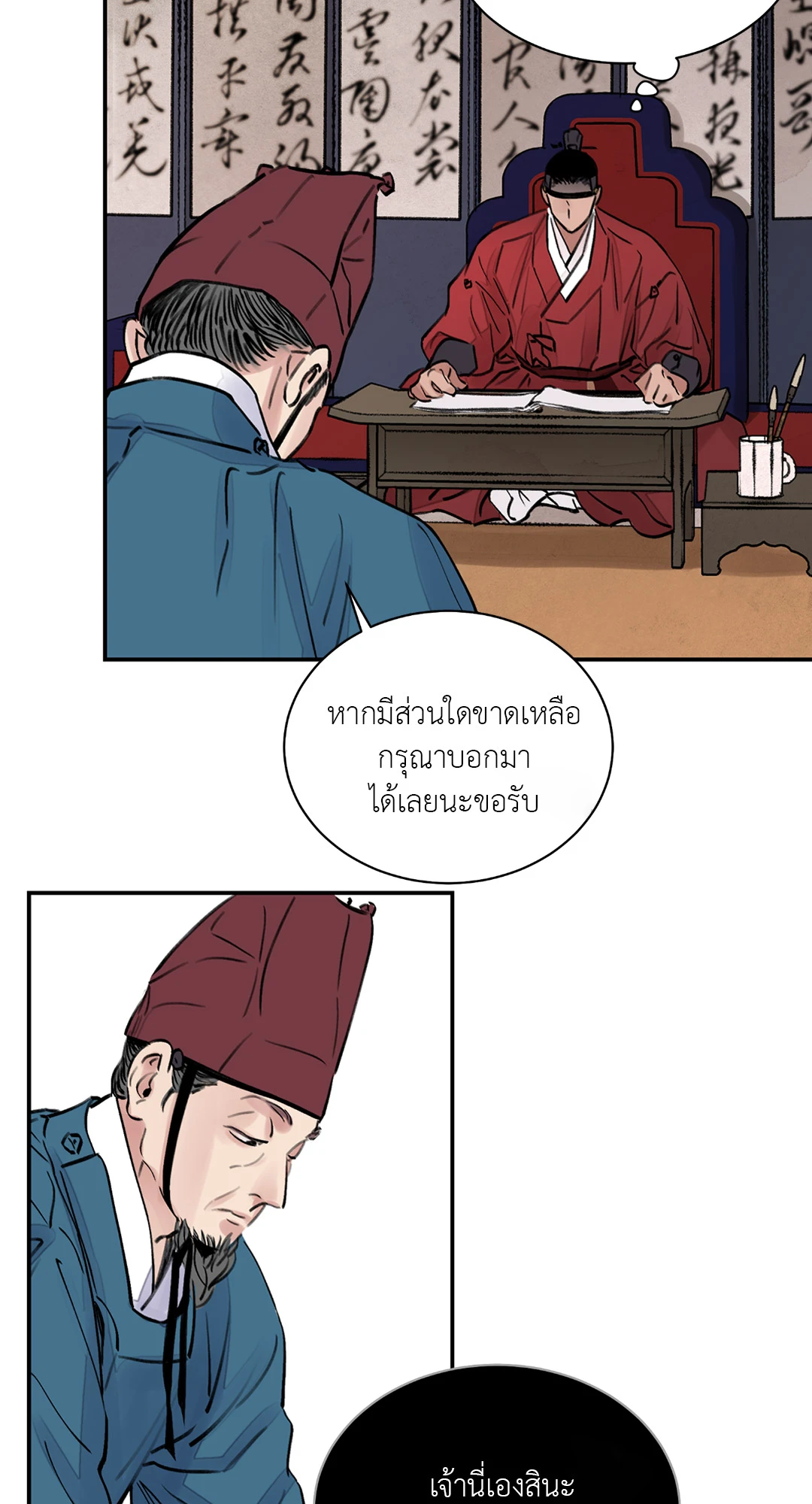 เธเธธเธเธเธฒเธเนเธญเธเธ”เธฒเธ 3 27