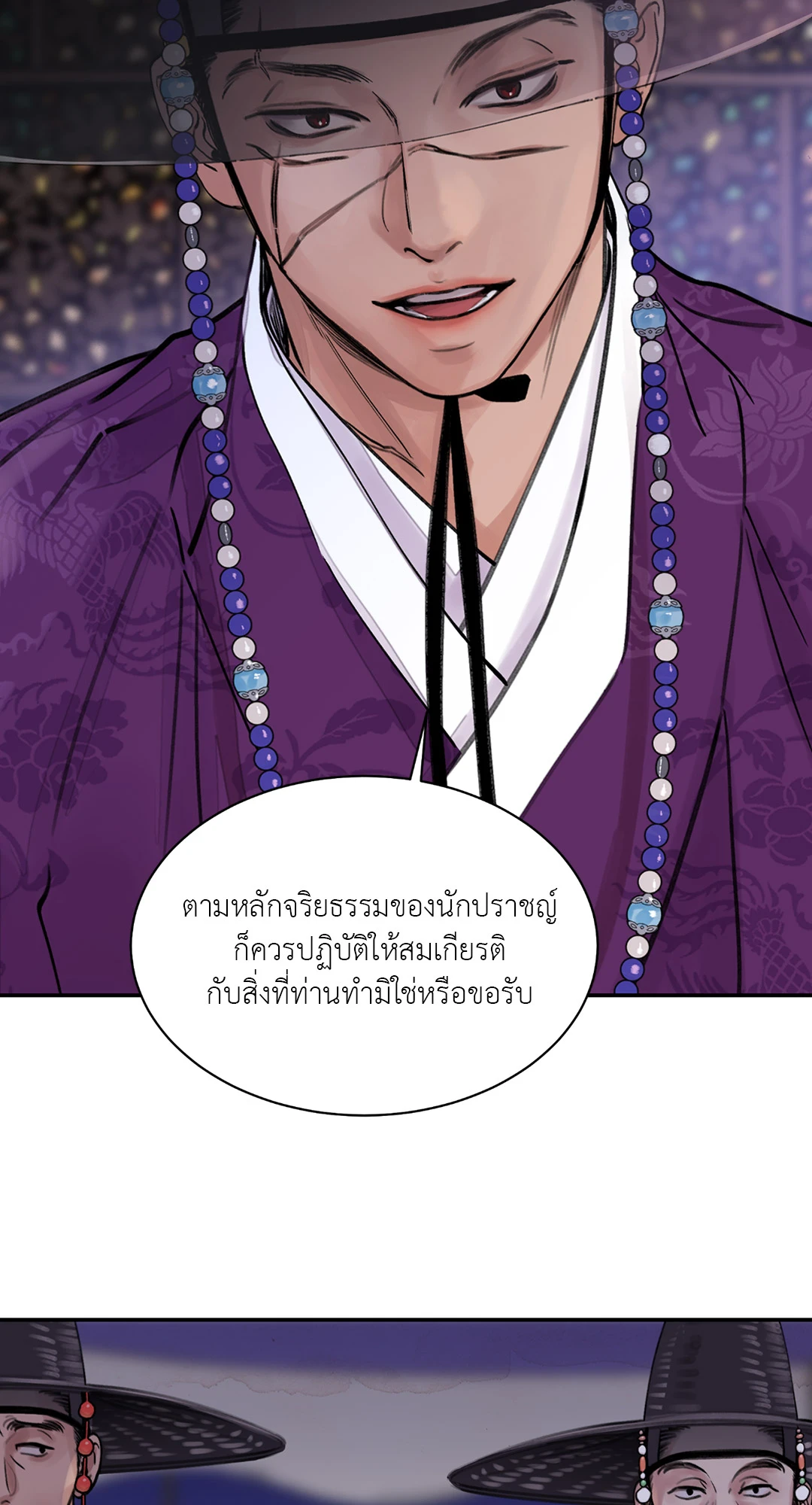 เธเธธเธเธเธฒเธเนเธญเธเธ”เธฒเธ 3 51