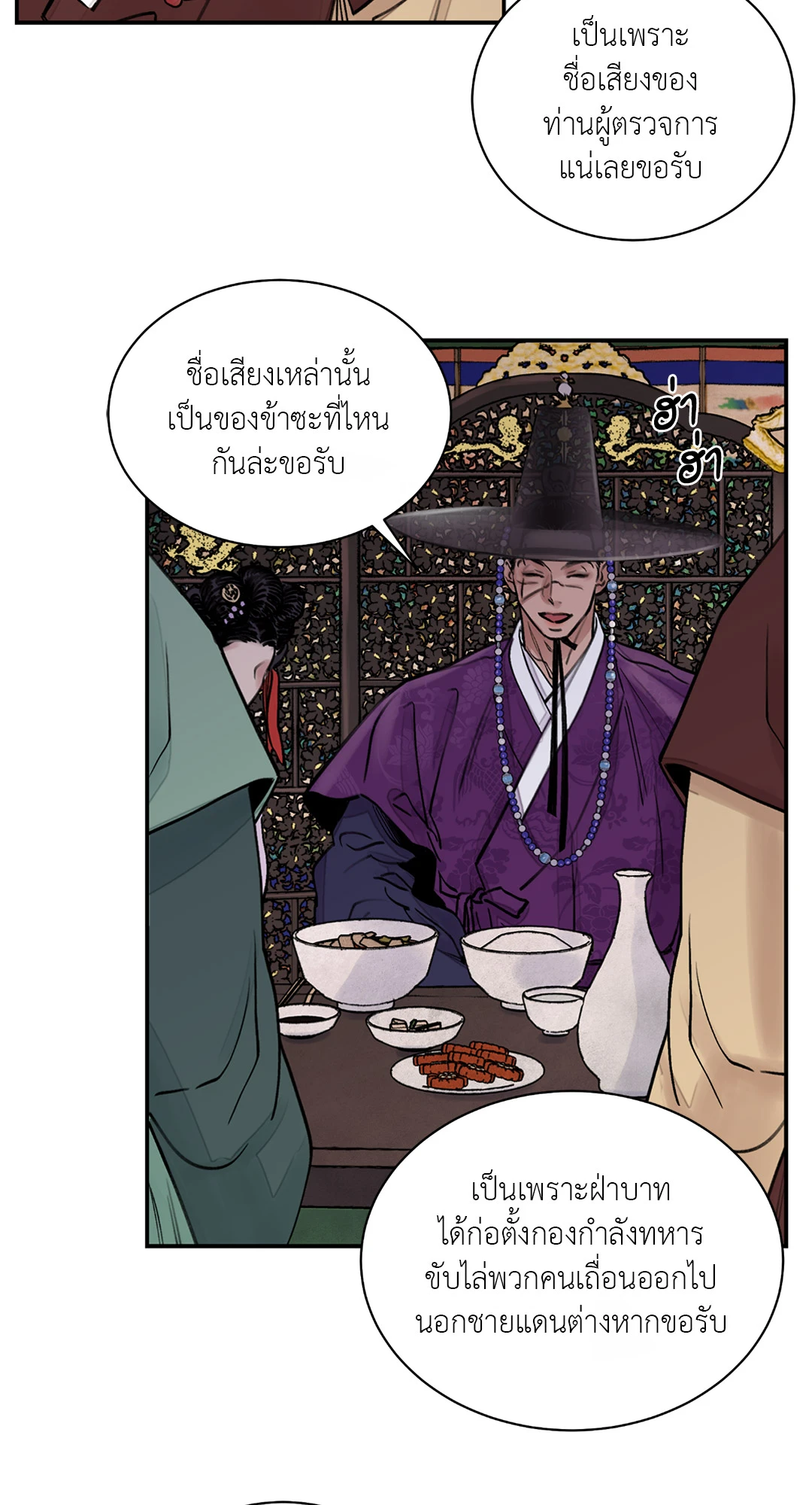 เธเธธเธเธเธฒเธเนเธญเธเธ”เธฒเธ 3 45