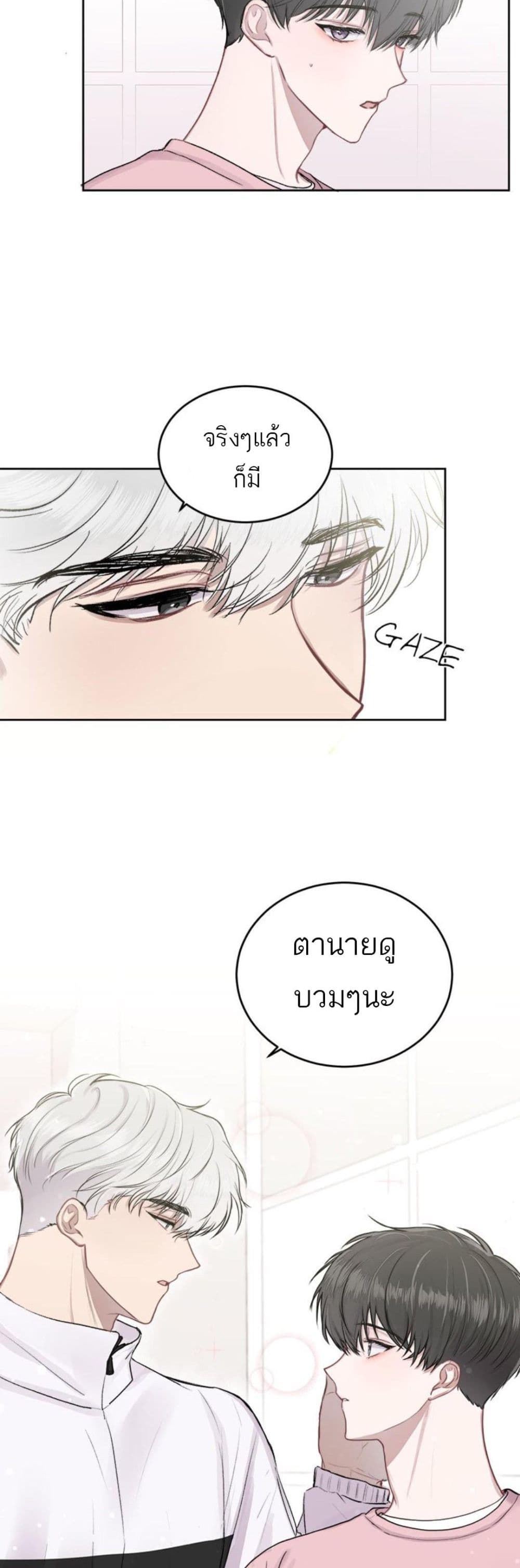 Donโ€t Cry, Sunbae! 2 (24)