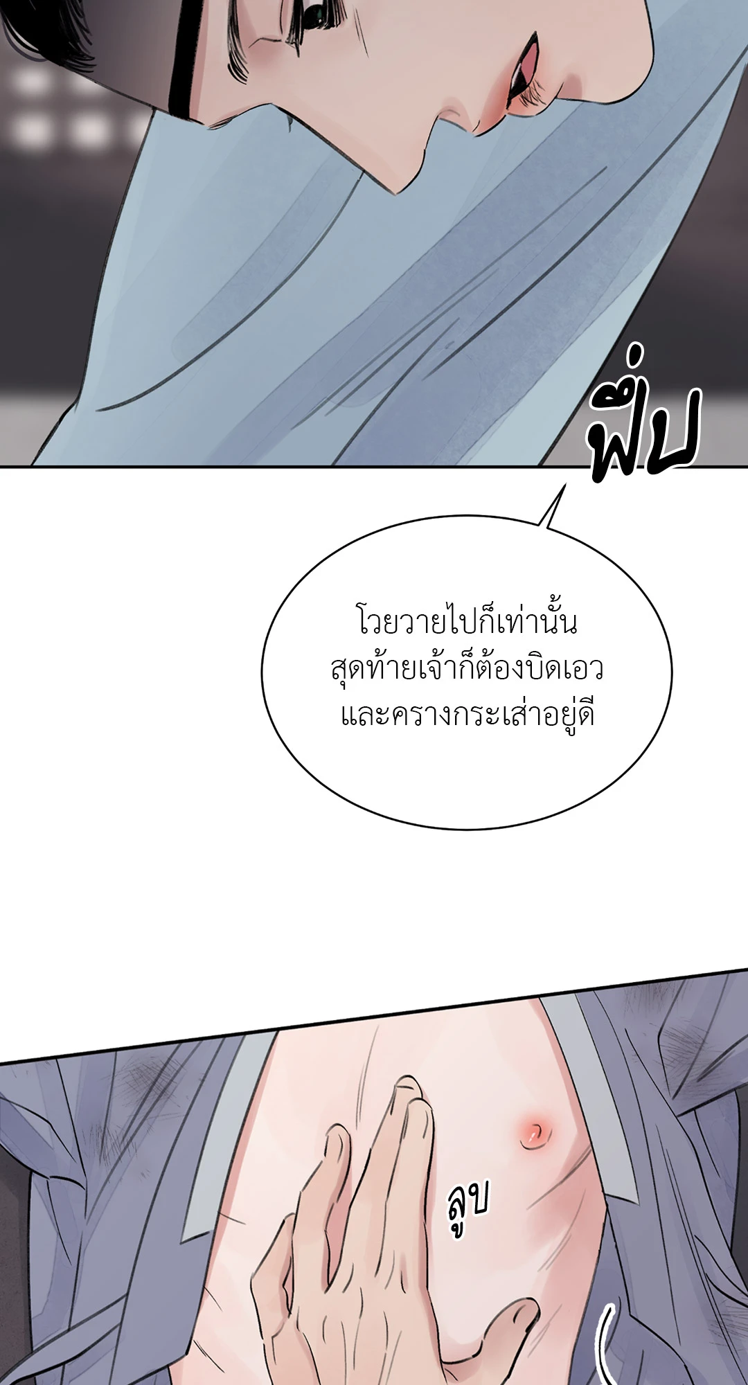 เธเธธเธเธเธฒเธเนเธญเธเธ”เธฒเธ 1.1 48