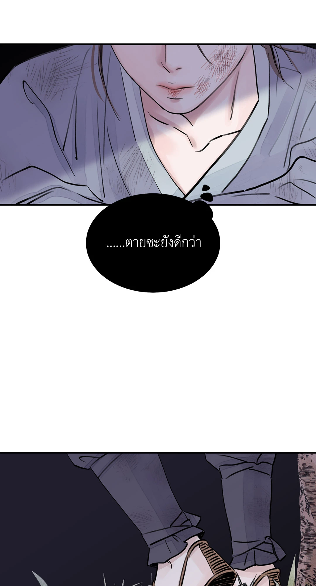 เธเธธเธเธเธฒเธเนเธญเธเธ”เธฒเธ 1.1 70