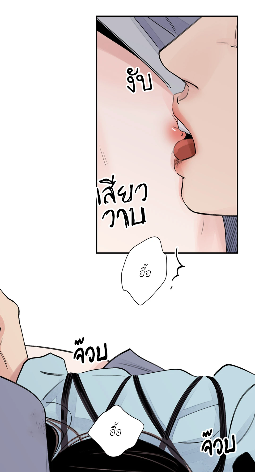 เธเธธเธเธเธฒเธเนเธญเธเธ”เธฒเธ 1.1 53