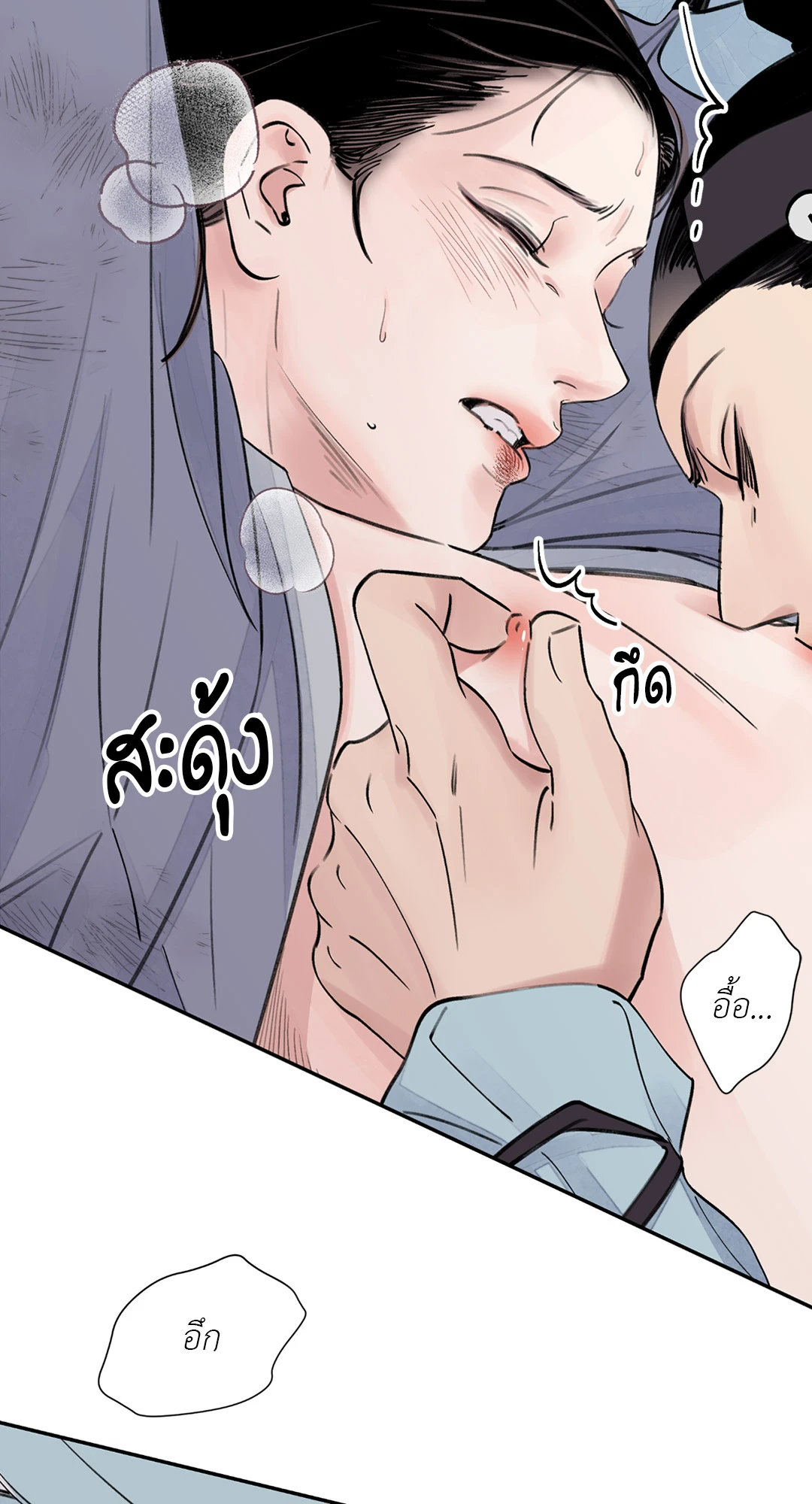 เธเธธเธเธเธฒเธเนเธญเธเธ”เธฒเธ 1.1 54