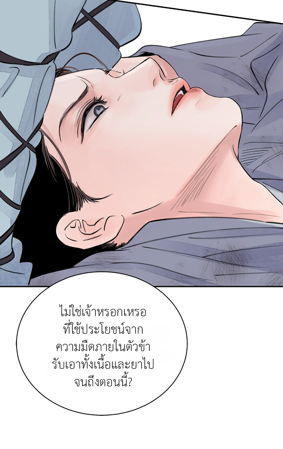 เธเธธเธเธเธฒเธเนเธญเธเธ”เธฒเธ 1.1 46