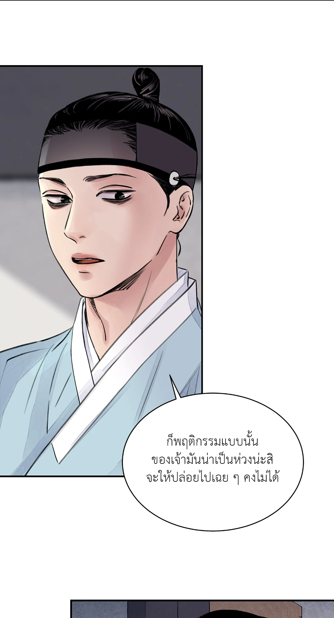เธเธธเธเธเธฒเธเนเธญเธเธ”เธฒเธ 1.1 28