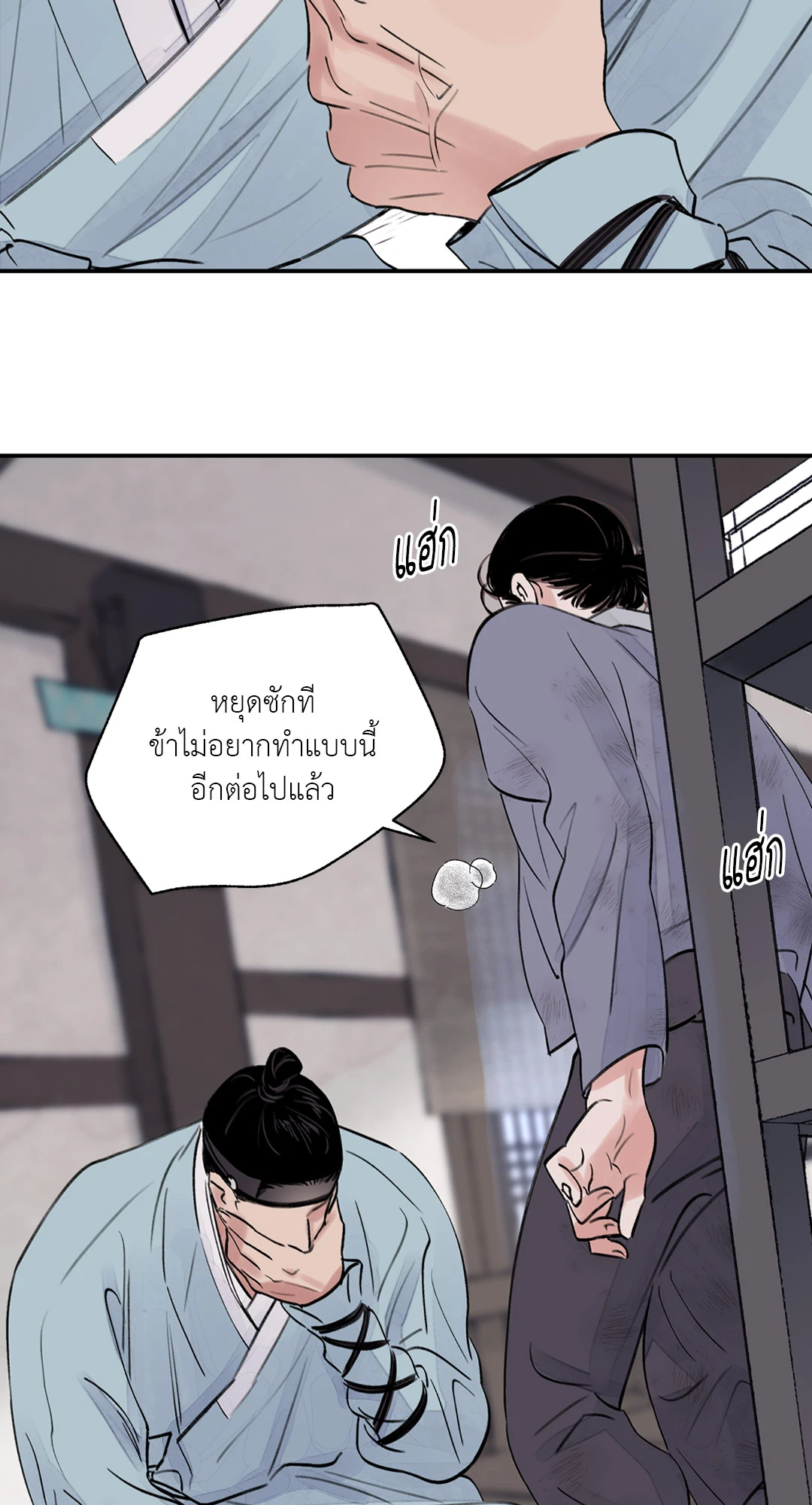 เธเธธเธเธเธฒเธเนเธญเธเธ”เธฒเธ 1.1 42