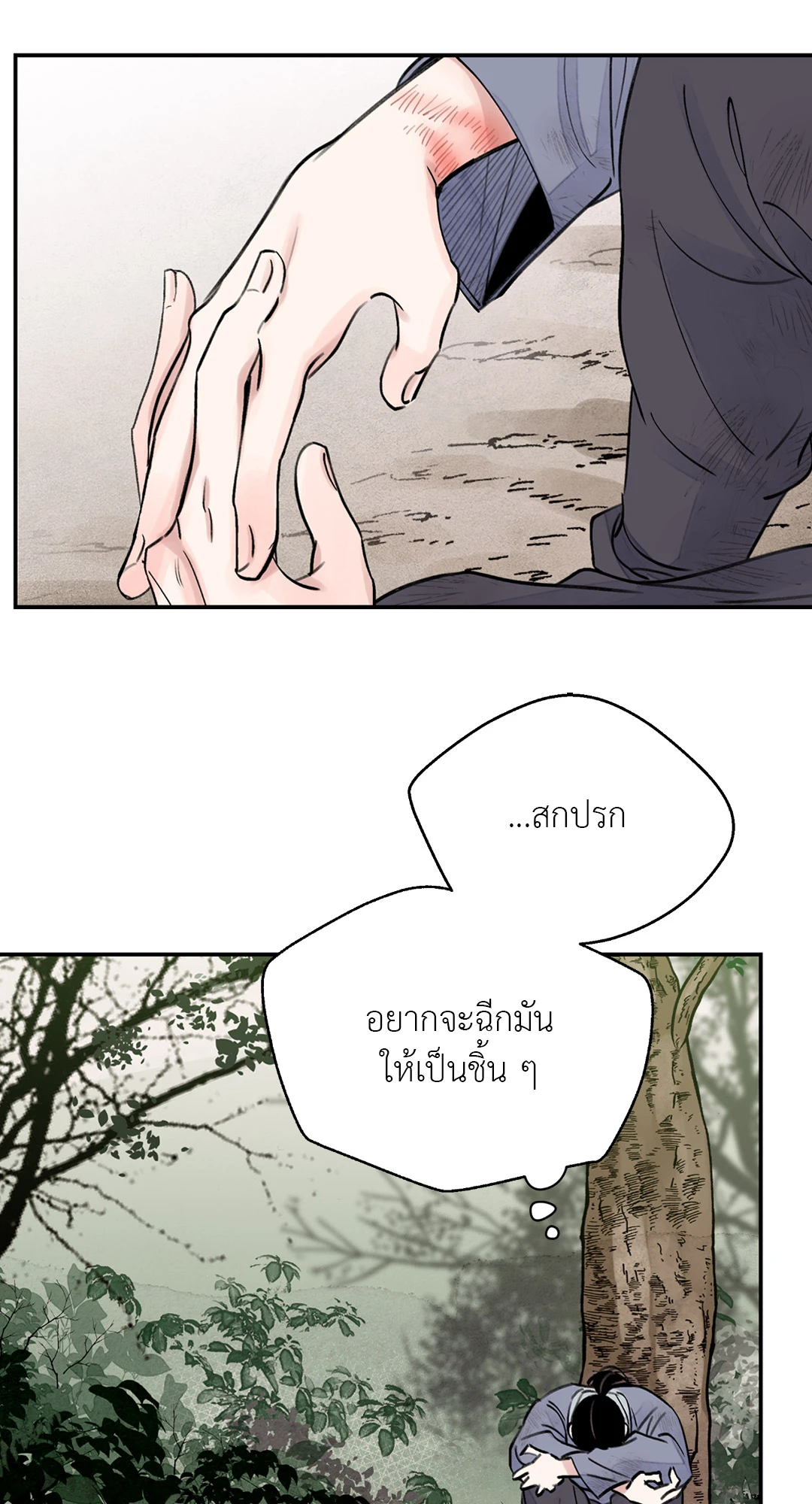 เธเธธเธเธเธฒเธเนเธญเธเธ”เธฒเธ 1.1 64