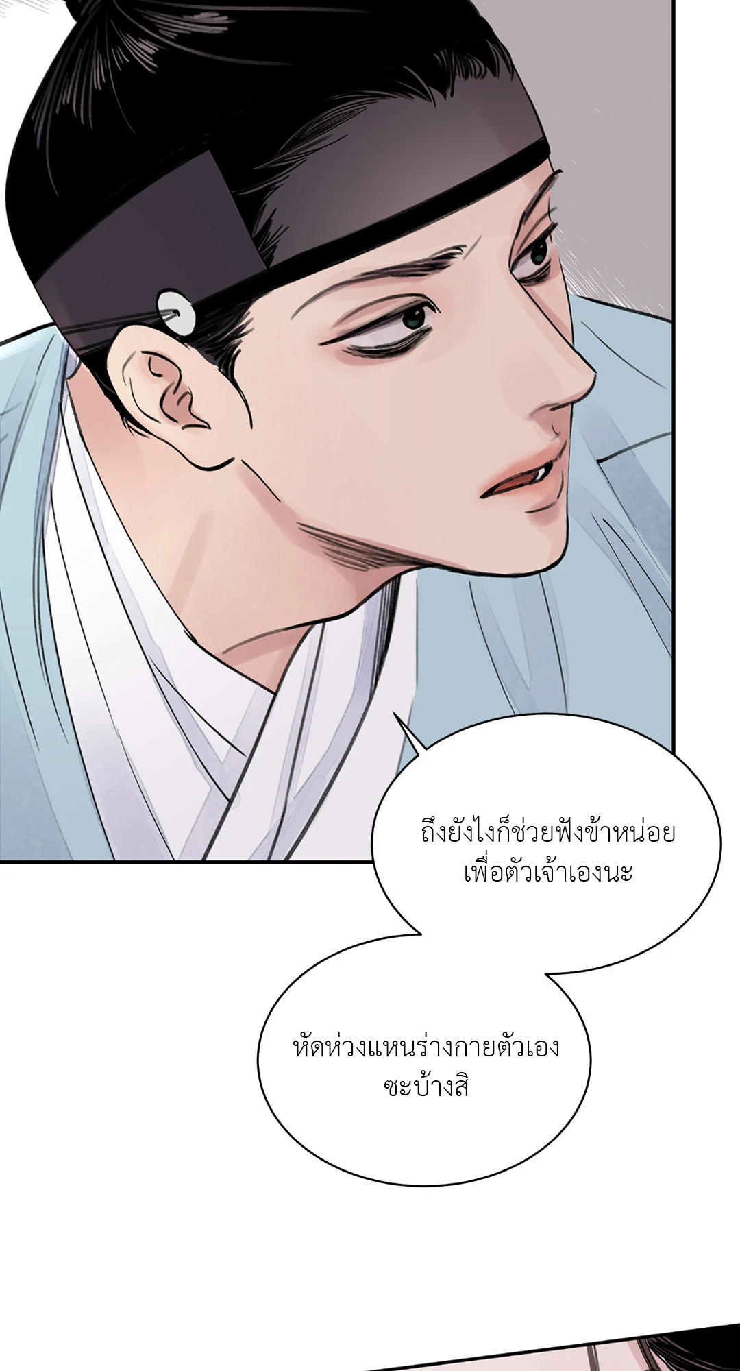เธเธธเธเธเธฒเธเนเธญเธเธ”เธฒเธ 1.1 32