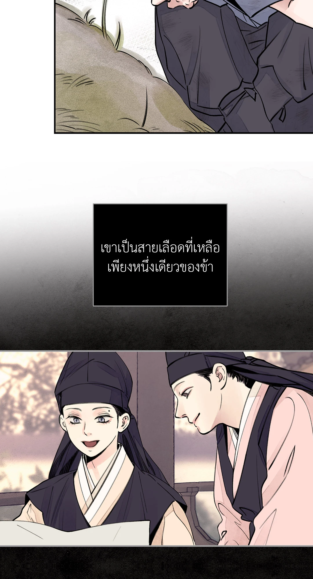 เธเธธเธเธเธฒเธเนเธญเธเธ”เธฒเธ 1.1 66