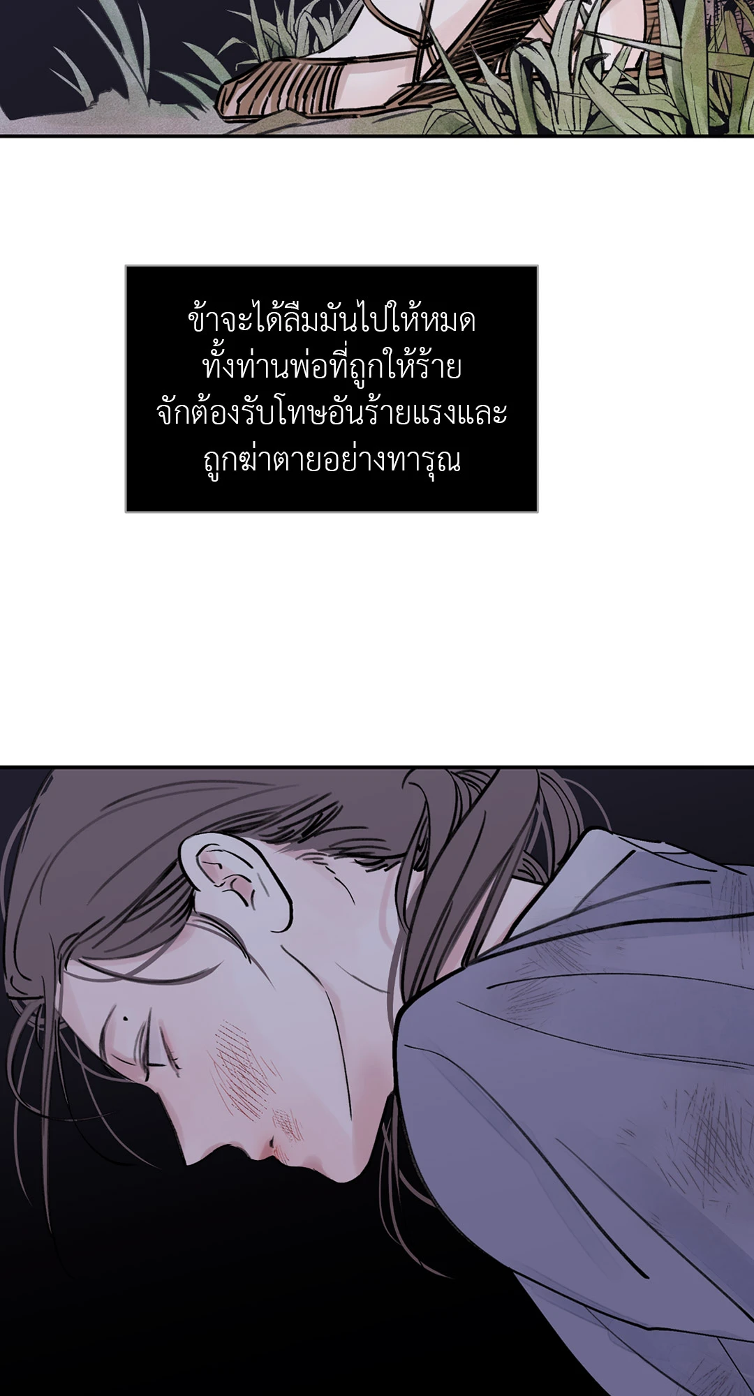 เธเธธเธเธเธฒเธเนเธญเธเธ”เธฒเธ 1.1 71