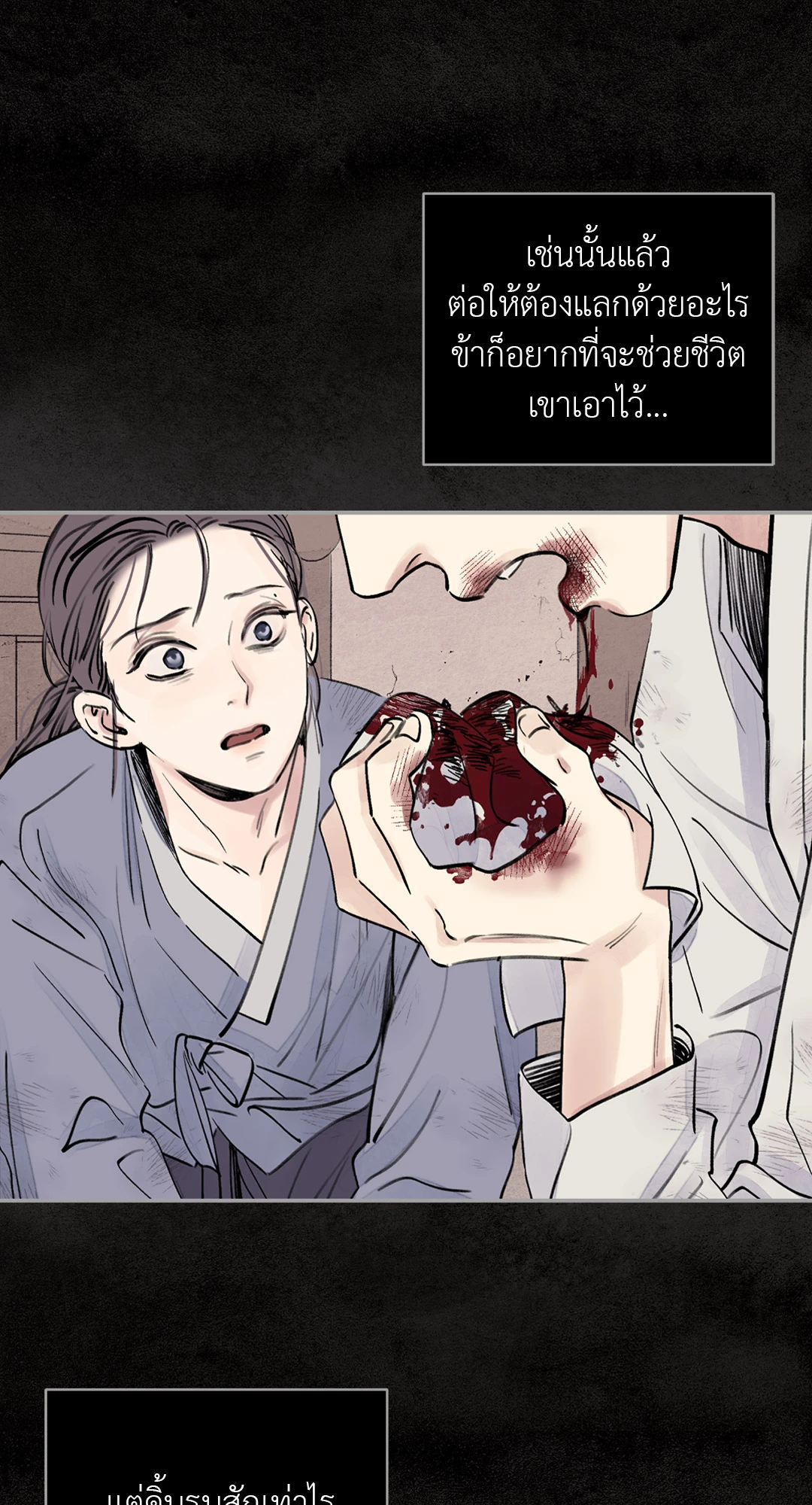 เธเธธเธเธเธฒเธเนเธญเธเธ”เธฒเธ 1.1 67