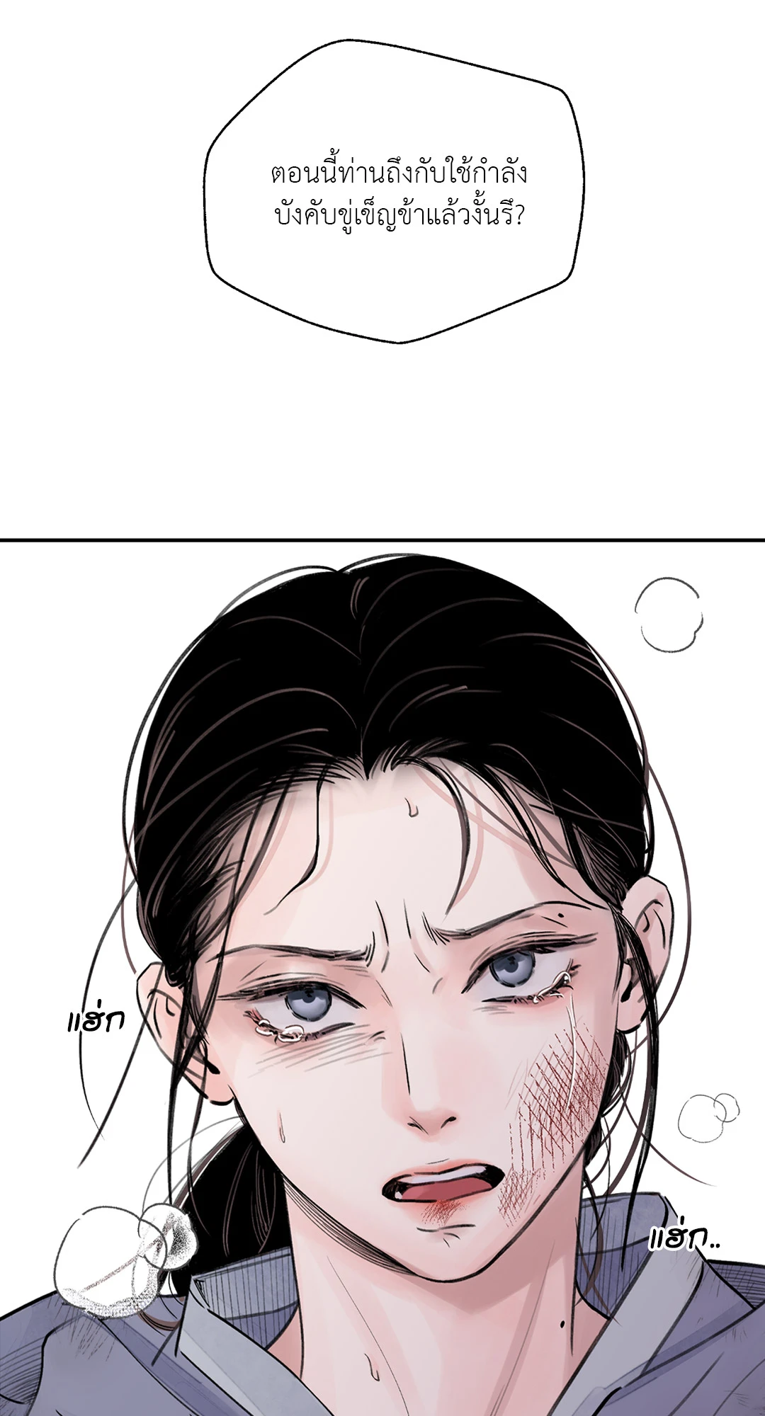 เธเธธเธเธเธฒเธเนเธญเธเธ”เธฒเธ 1.1 59
