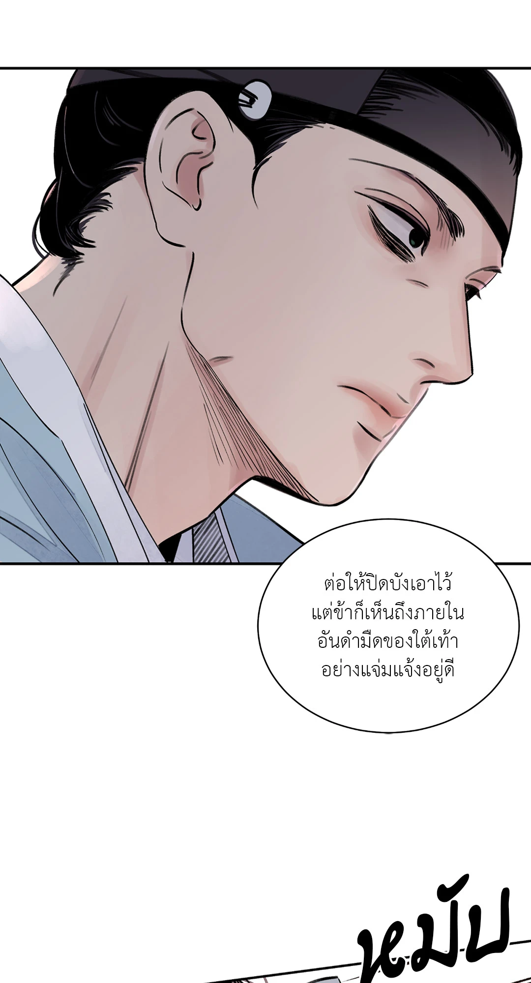 เธเธธเธเธเธฒเธเนเธญเธเธ”เธฒเธ 1.1 36