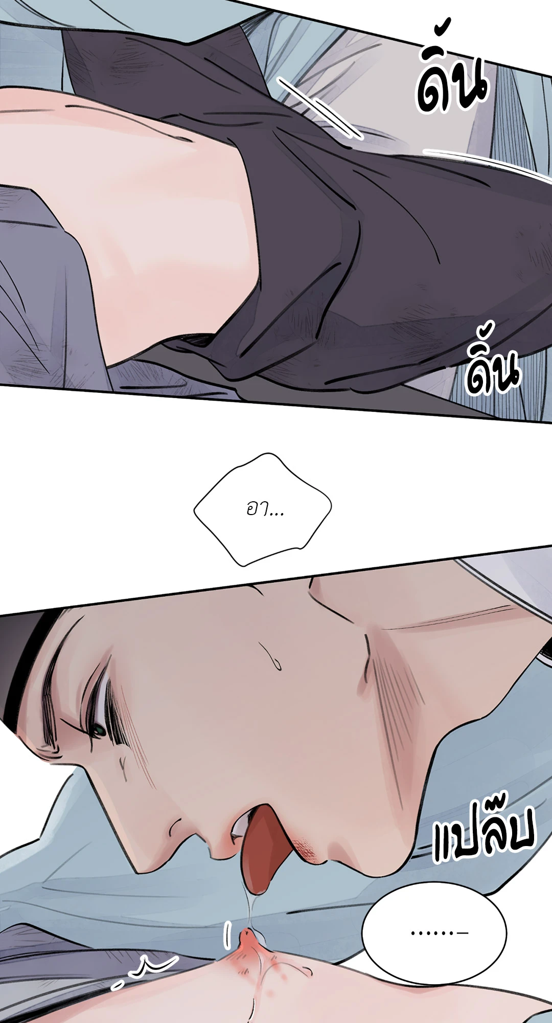เธเธธเธเธเธฒเธเนเธญเธเธ”เธฒเธ 1.1 55