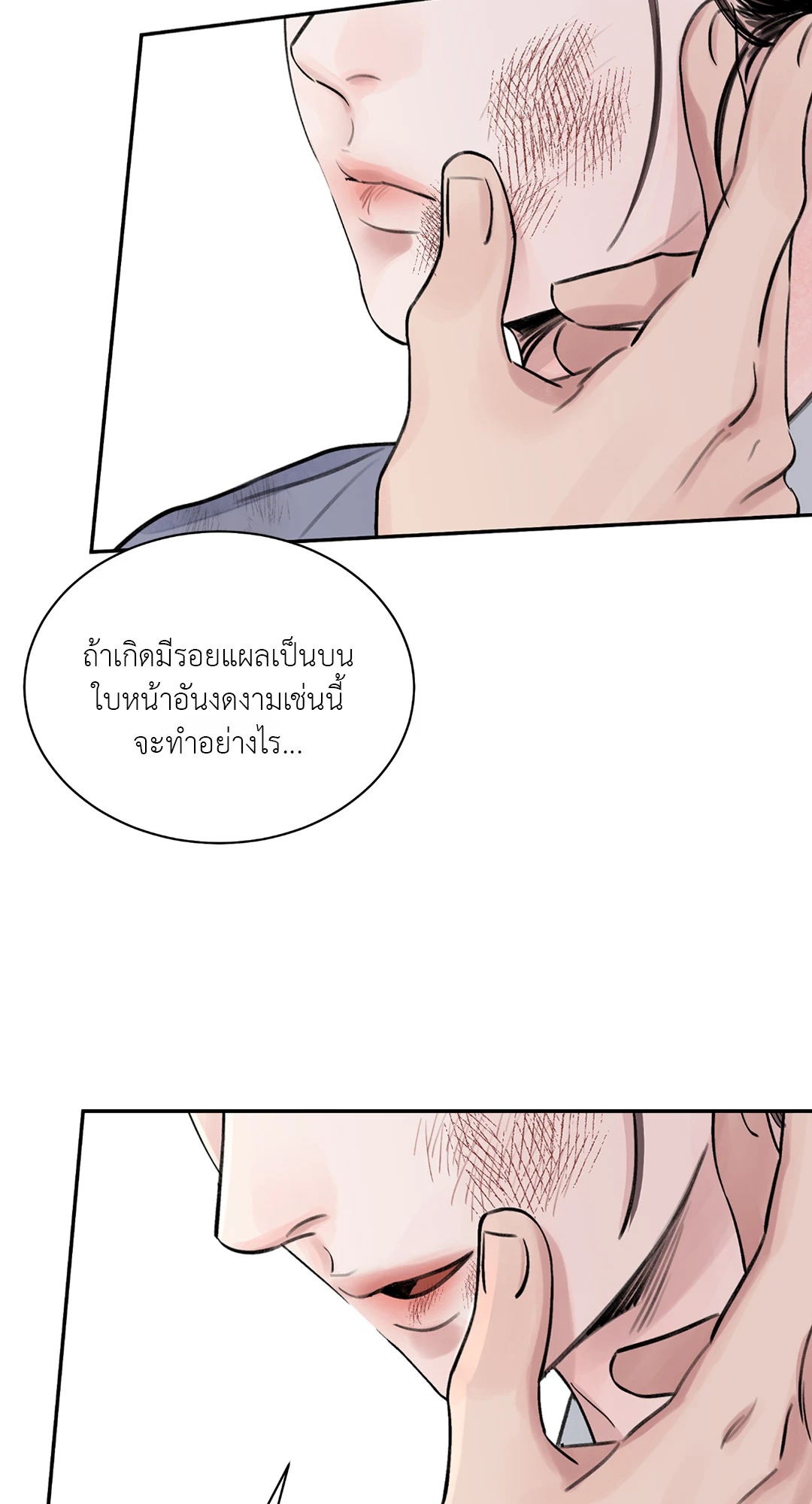 เธเธธเธเธเธฒเธเนเธญเธเธ”เธฒเธ 1.1 33