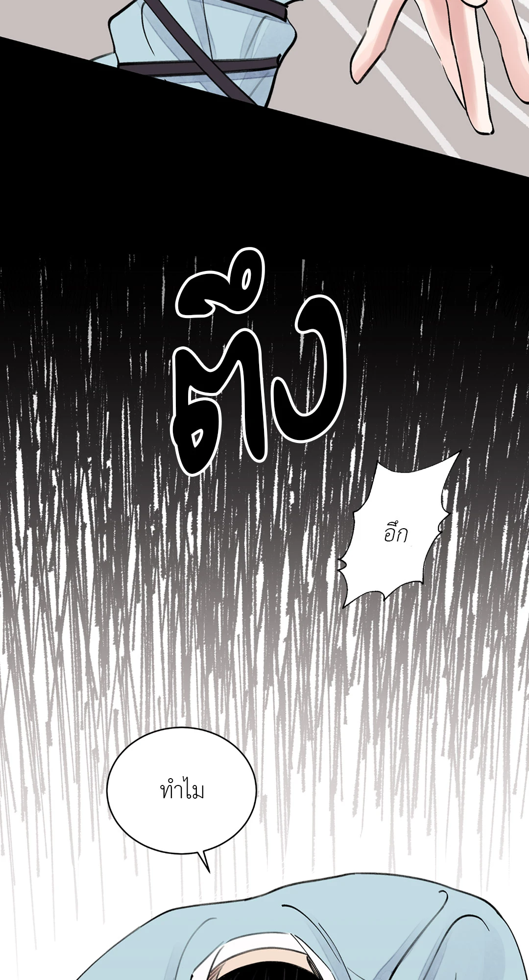 เธเธธเธเธเธฒเธเนเธญเธเธ”เธฒเธ 1.1 44