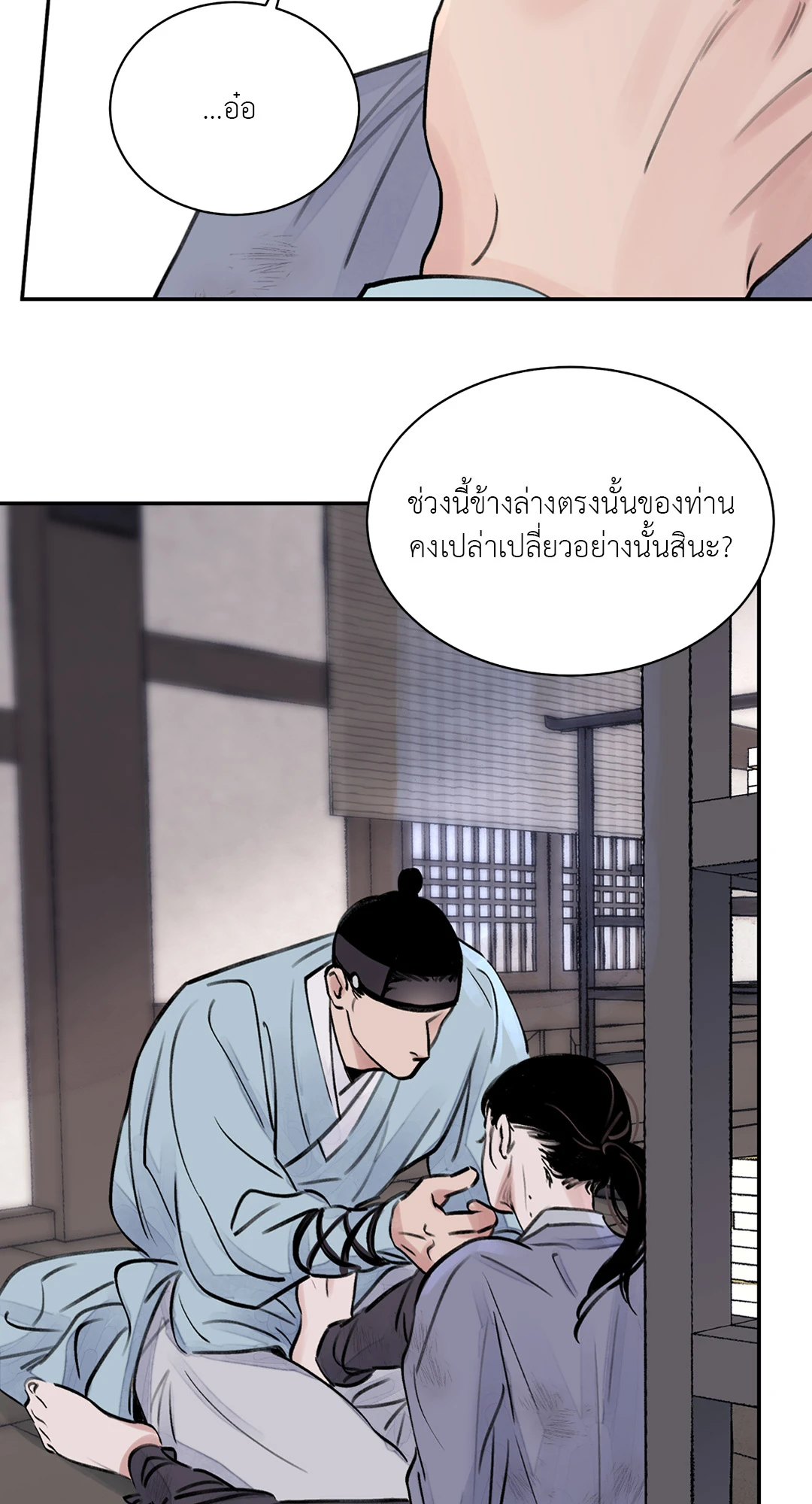 เธเธธเธเธเธฒเธเนเธญเธเธ”เธฒเธ 1.1 34
