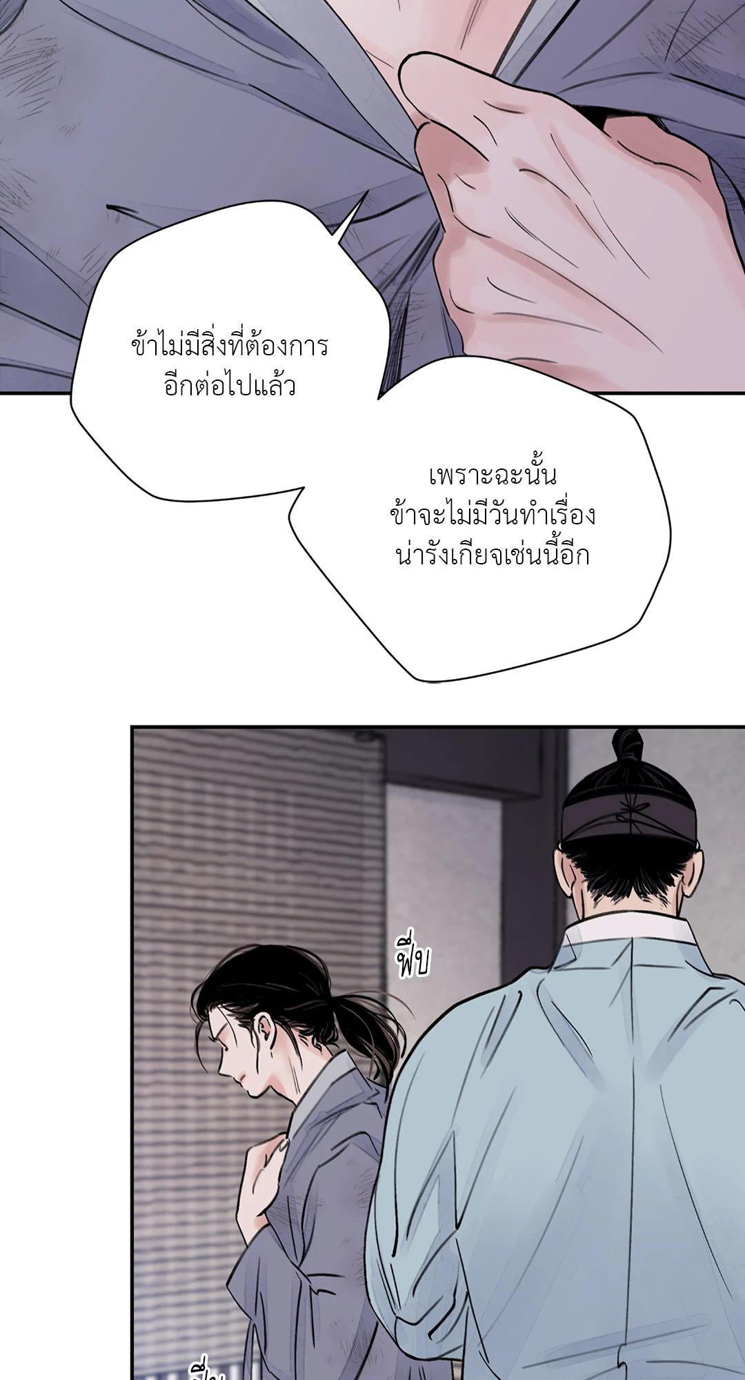 เธเธธเธเธเธฒเธเนเธญเธเธ”เธฒเธ 1.1 60