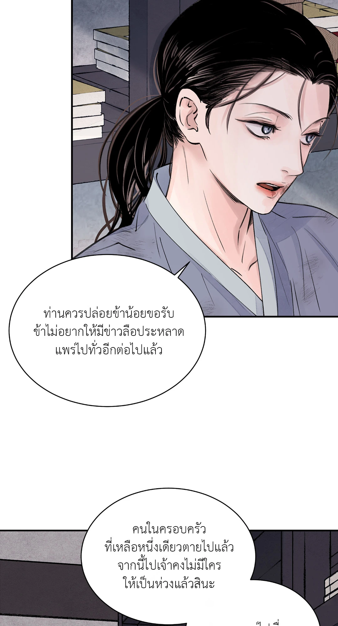 เธเธธเธเธเธฒเธเนเธญเธเธ”เธฒเธ 1.1 29