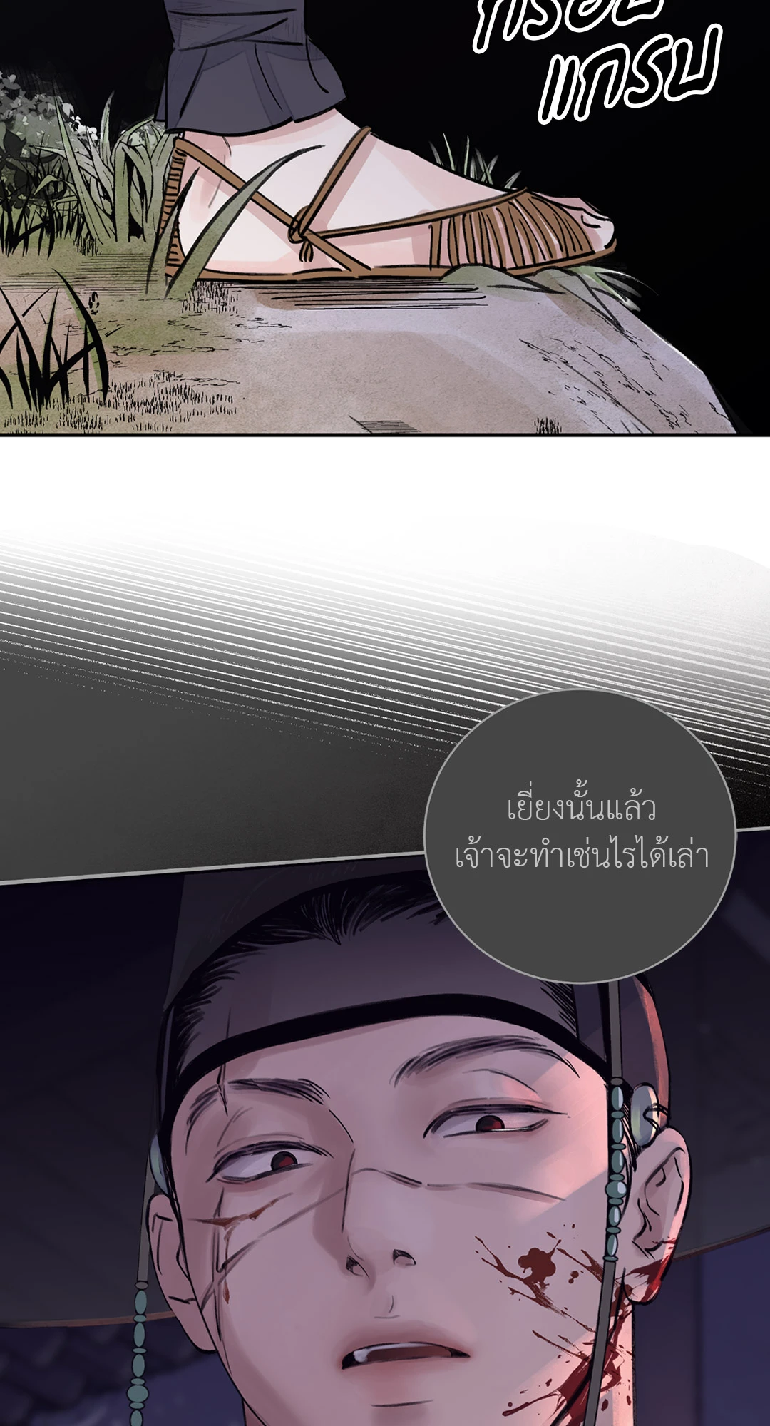 เธเธธเธเธเธฒเธเนเธญเธเธ”เธฒเธ 1.1 74