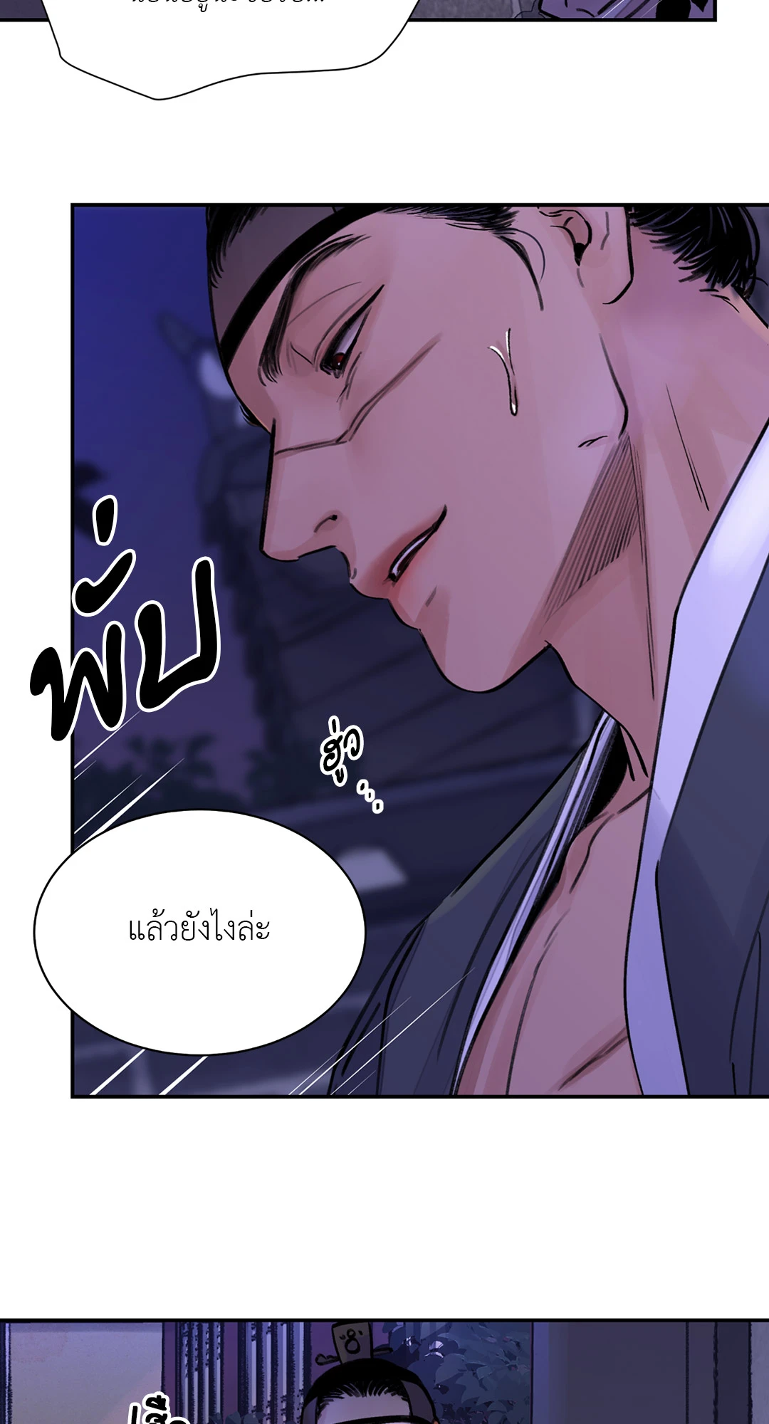 เธเธธเธเธเธฒเธเนเธญเธเธ”เธฒเธ 3 69