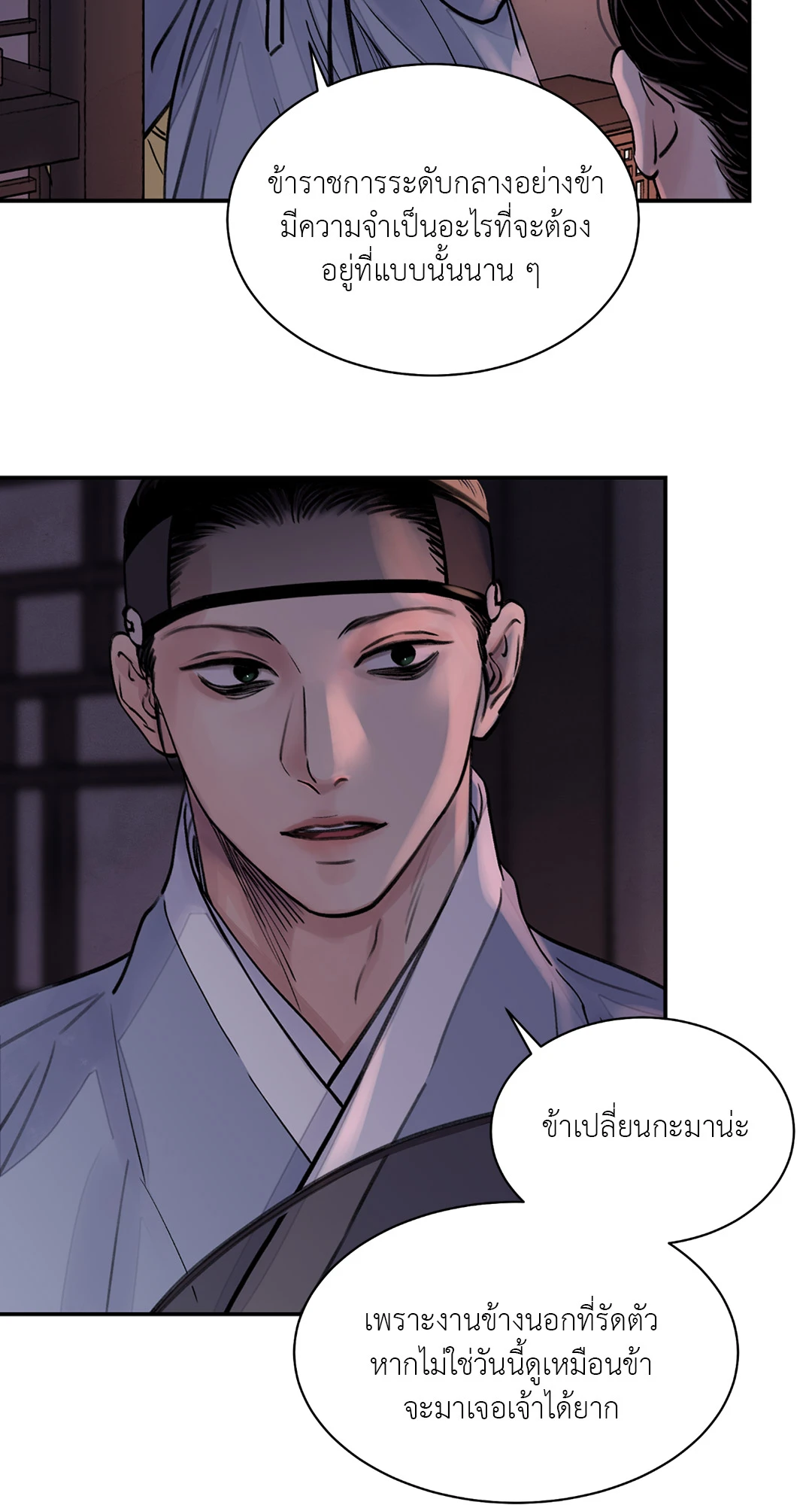 เธเธธเธเธเธฒเธเนเธญเธเธ”เธฒเธ 4 03