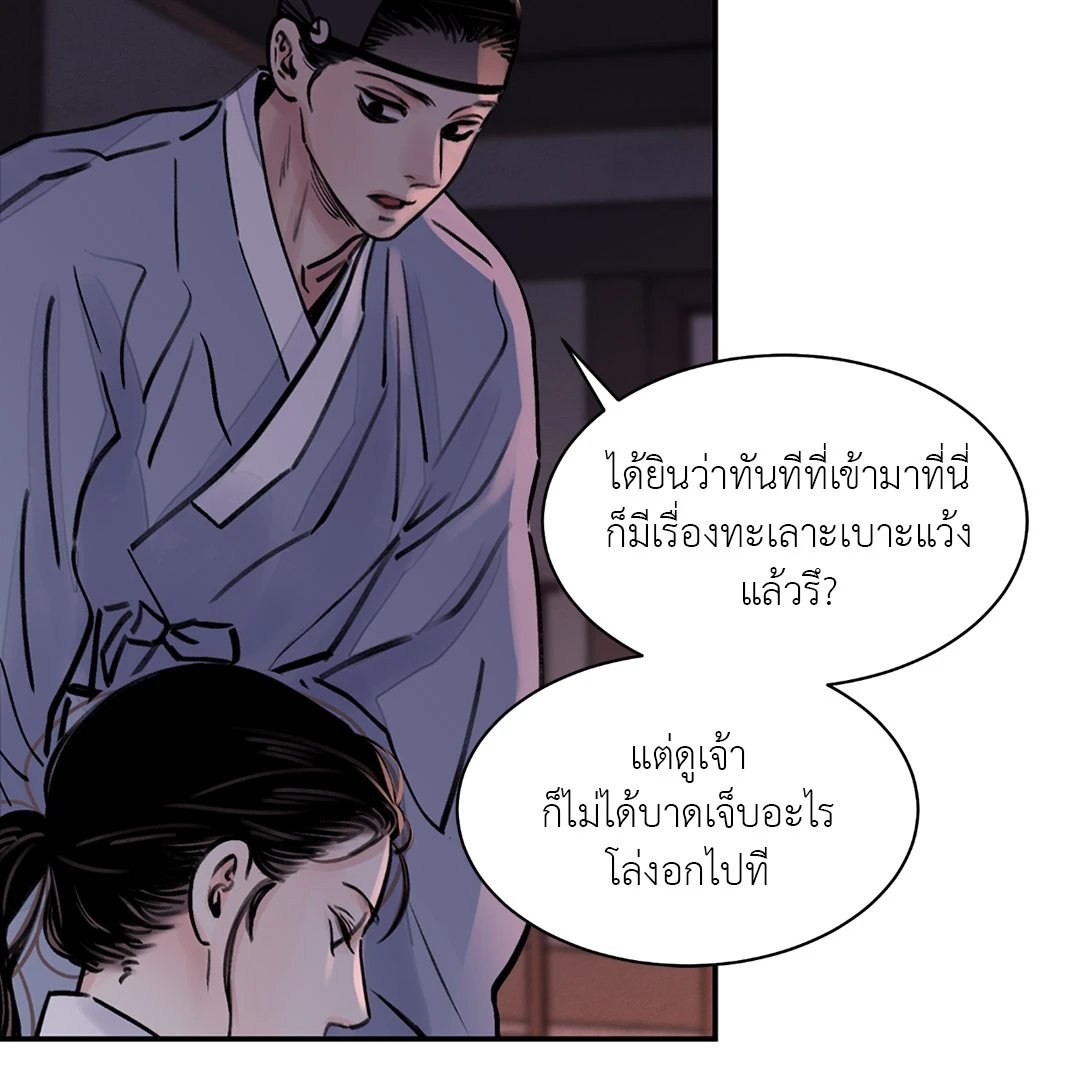 เธเธธเธเธเธฒเธเนเธญเธเธ”เธฒเธ 4 06