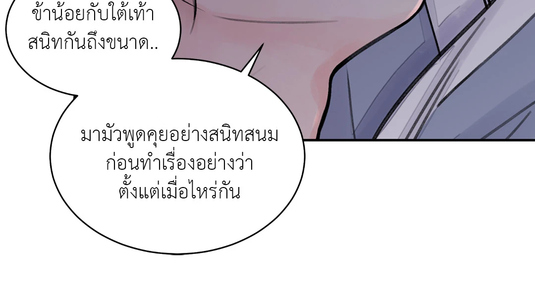 เธเธธเธเธเธฒเธเนเธญเธเธ”เธฒเธ 4 13