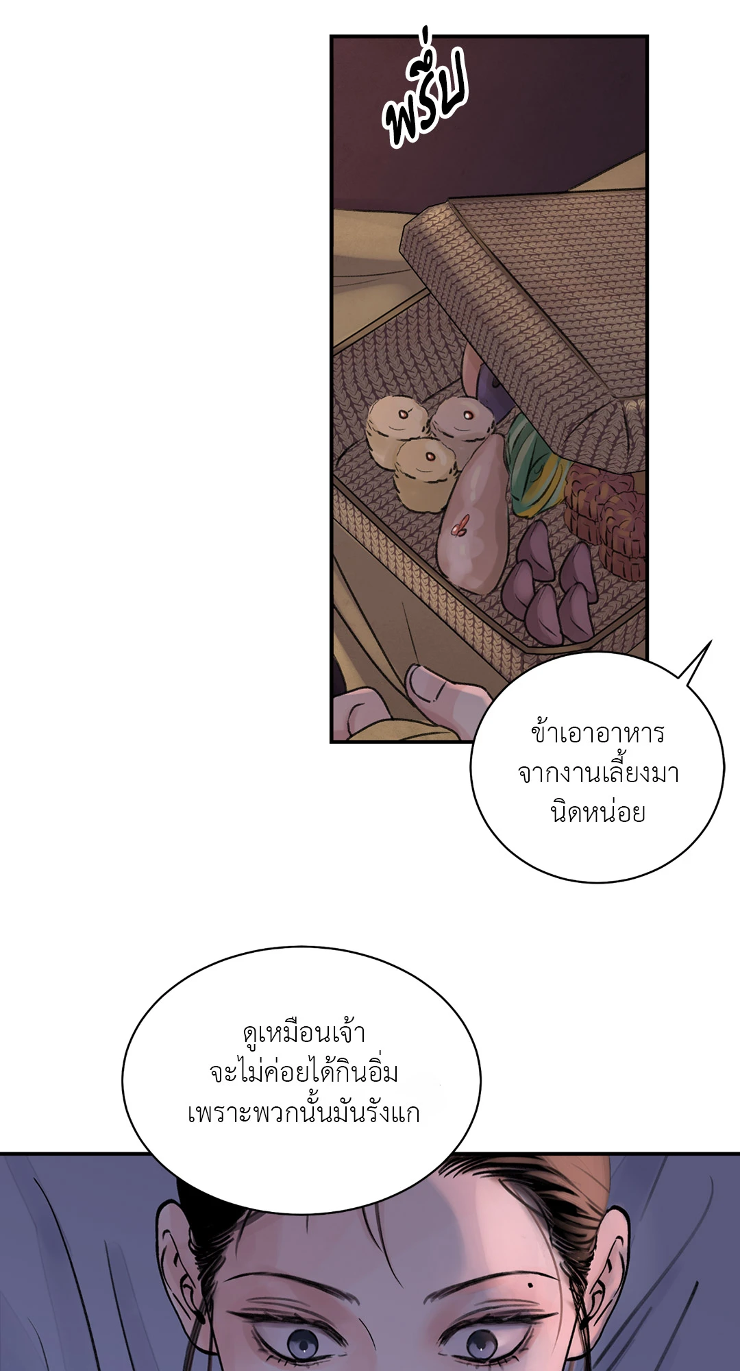 เธเธธเธเธเธฒเธเนเธญเธเธ”เธฒเธ 4 09