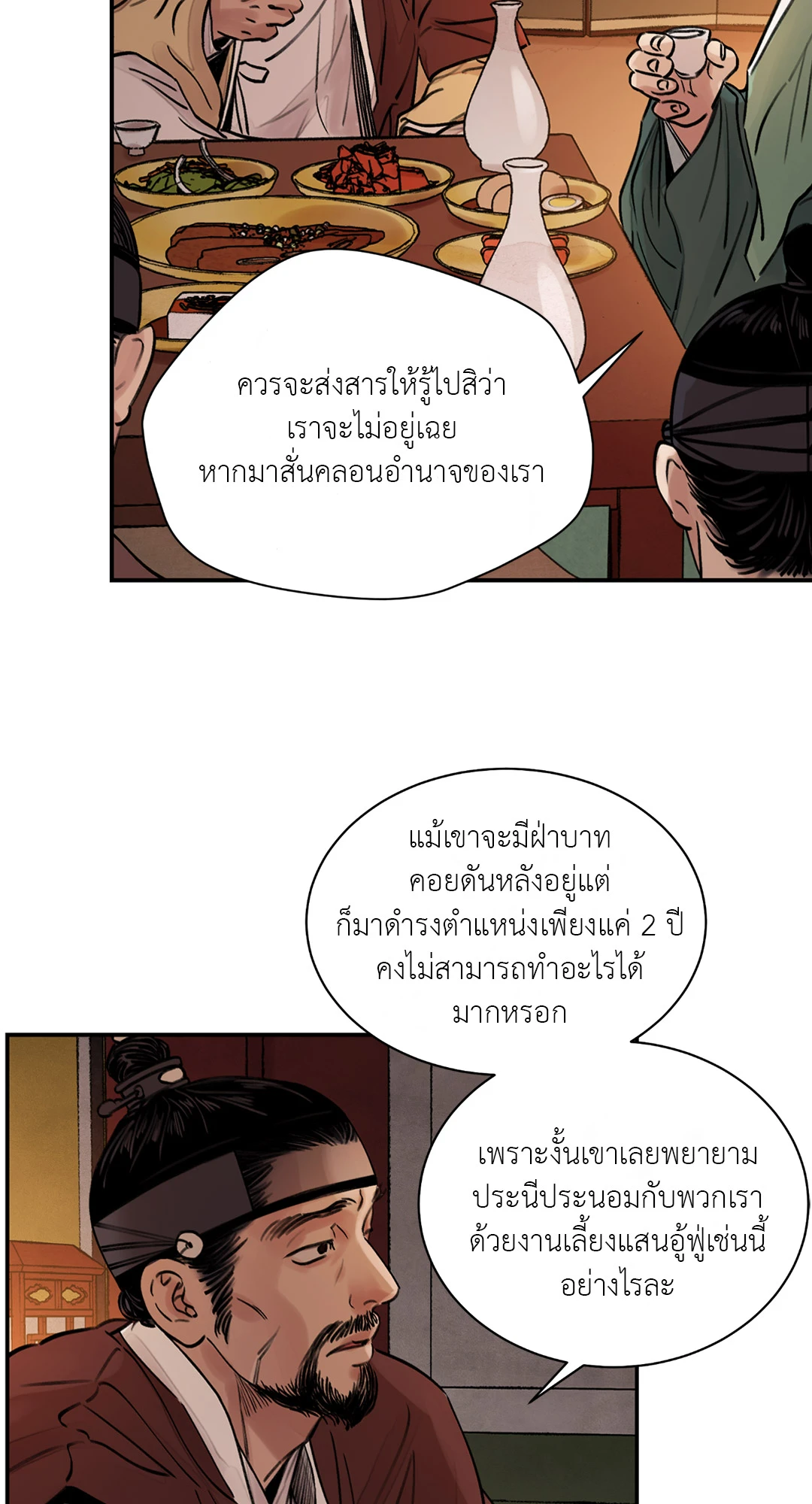 เธเธธเธเธเธฒเธเนเธญเธเธ”เธฒเธ 3 55