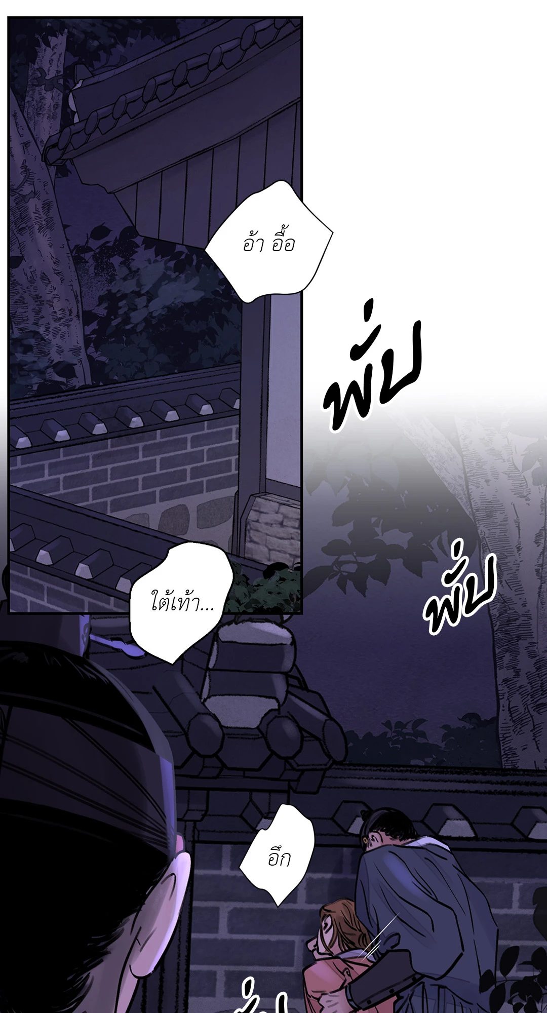 เธเธธเธเธเธฒเธเนเธญเธเธ”เธฒเธ 4 19
