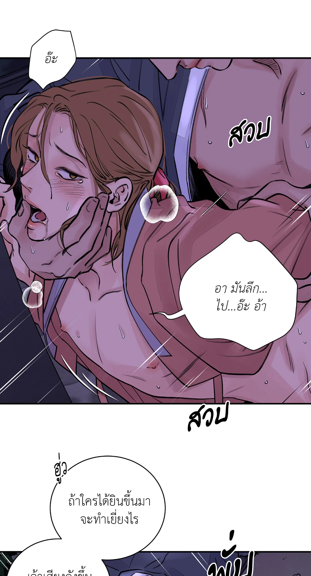 เธเธธเธเธเธฒเธเนเธญเธเธ”เธฒเธ 4 23