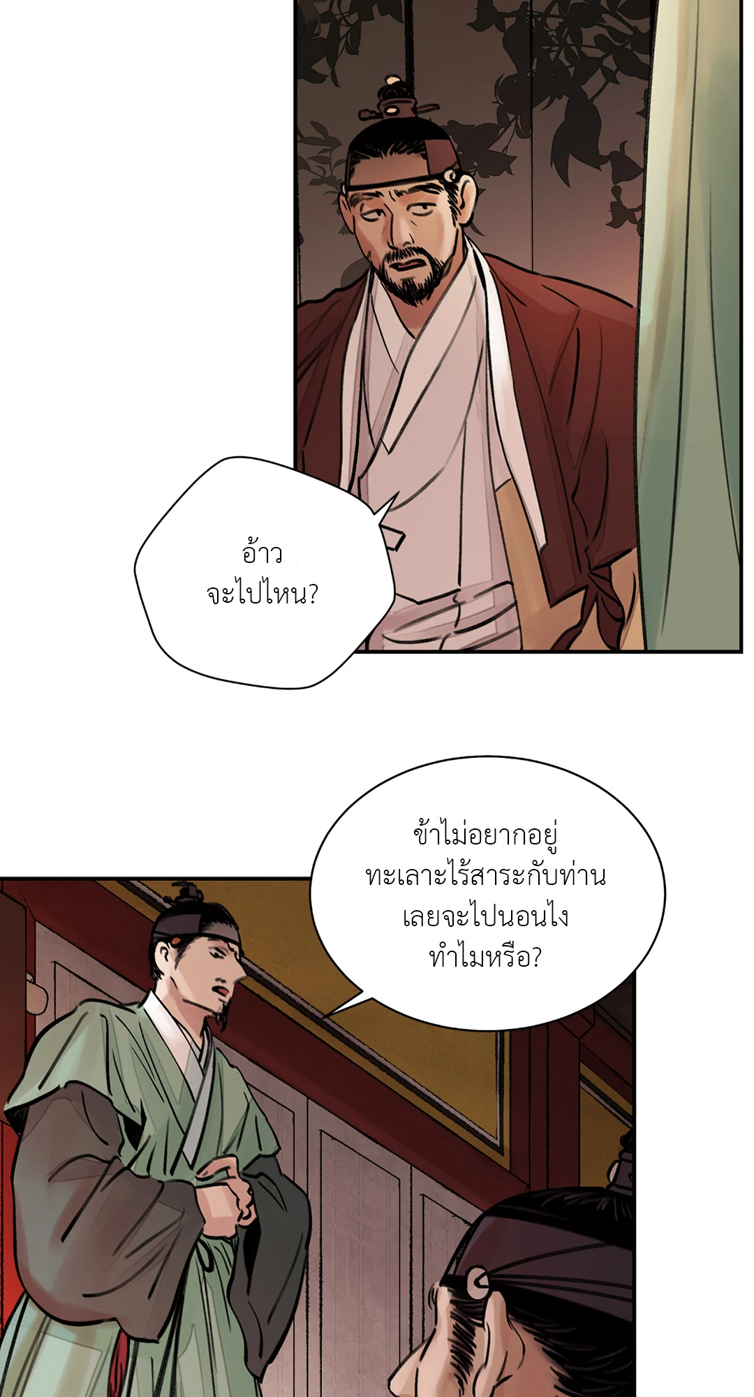 เธเธธเธเธเธฒเธเนเธญเธเธ”เธฒเธ 3 63