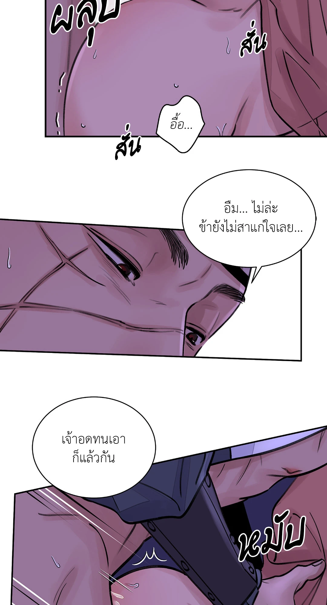 เธเธธเธเธเธฒเธเนเธญเธเธ”เธฒเธ 4 25