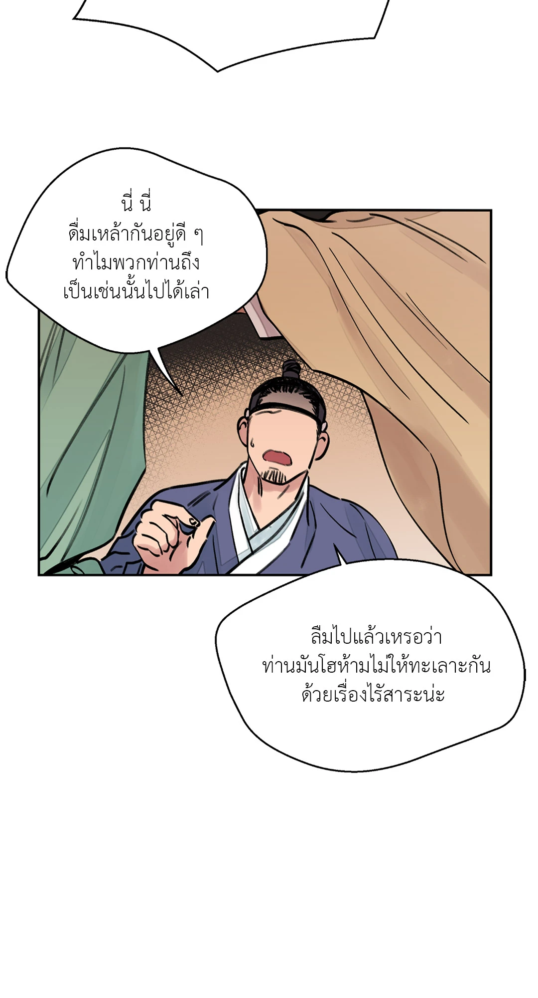 เธเธธเธเธเธฒเธเนเธญเธเธ”เธฒเธ 3 61