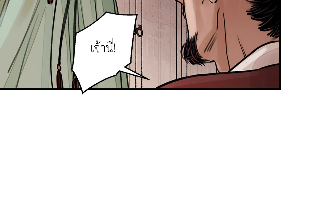 เธเธธเธเธเธฒเธเนเธญเธเธ”เธฒเธ 3 64