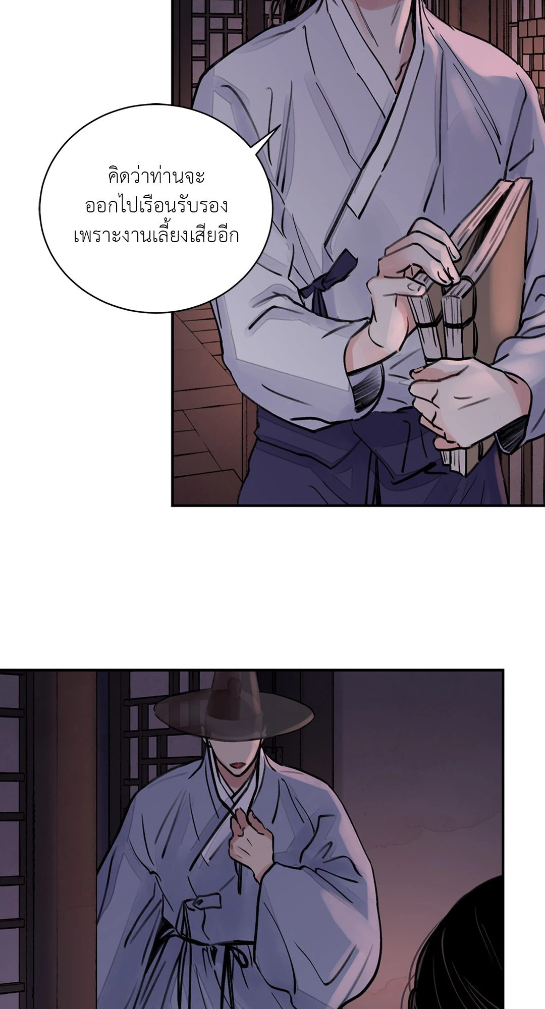 เธเธธเธเธเธฒเธเนเธญเธเธ”เธฒเธ 4 02