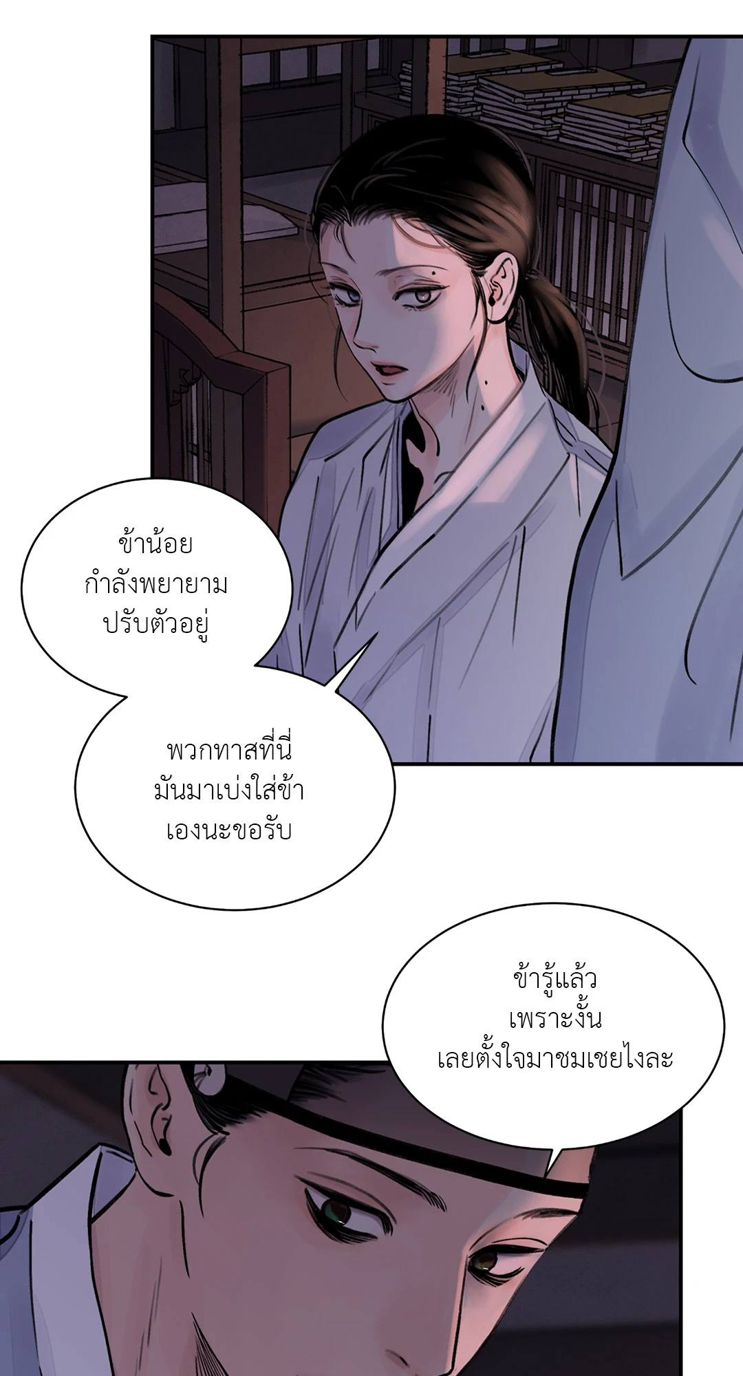 เธเธธเธเธเธฒเธเนเธญเธเธ”เธฒเธ 4 07