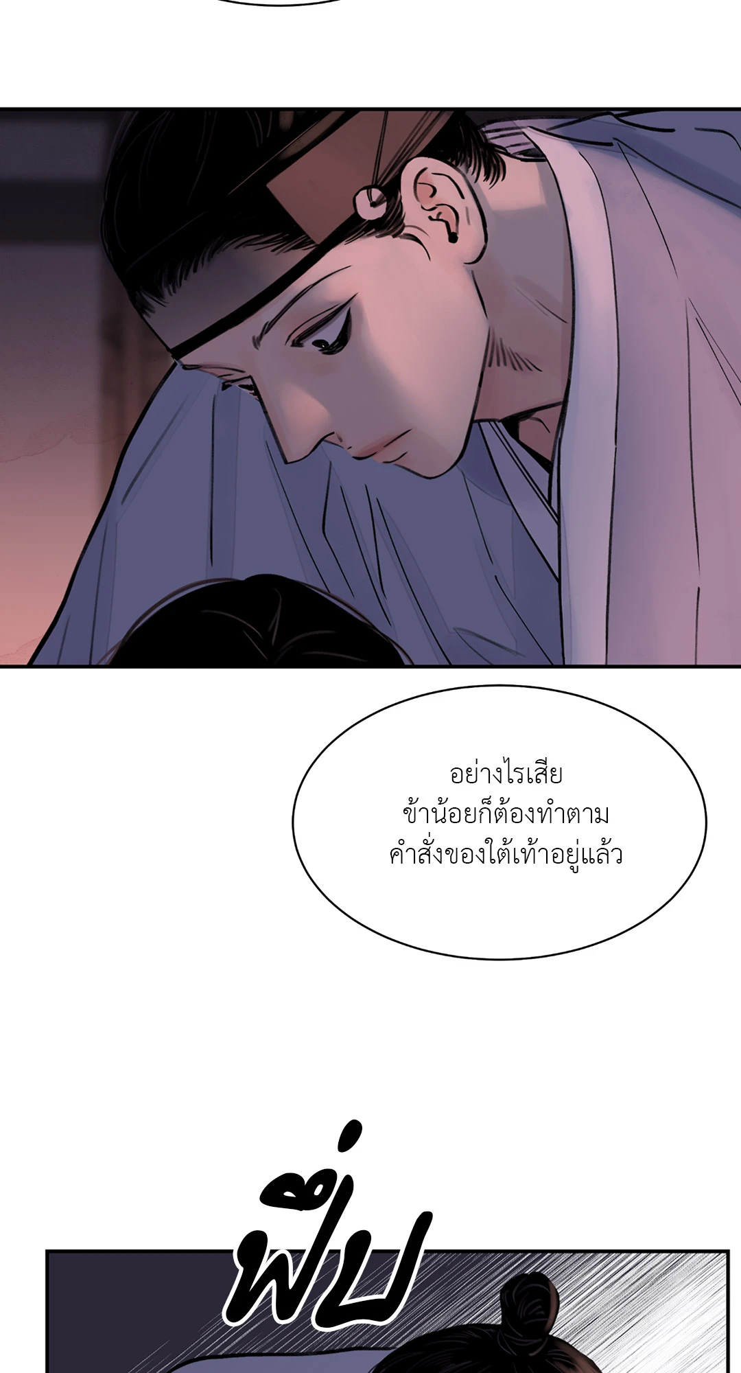เธเธธเธเธเธฒเธเนเธญเธเธ”เธฒเธ 4 11